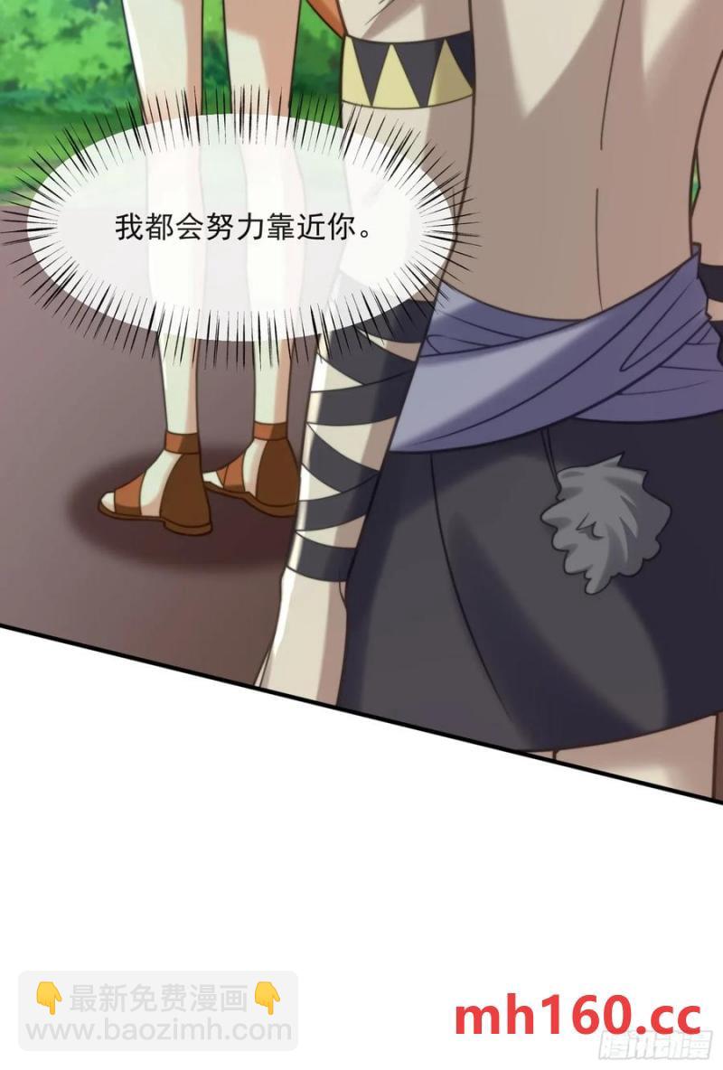 王夫竞选大会-第86话