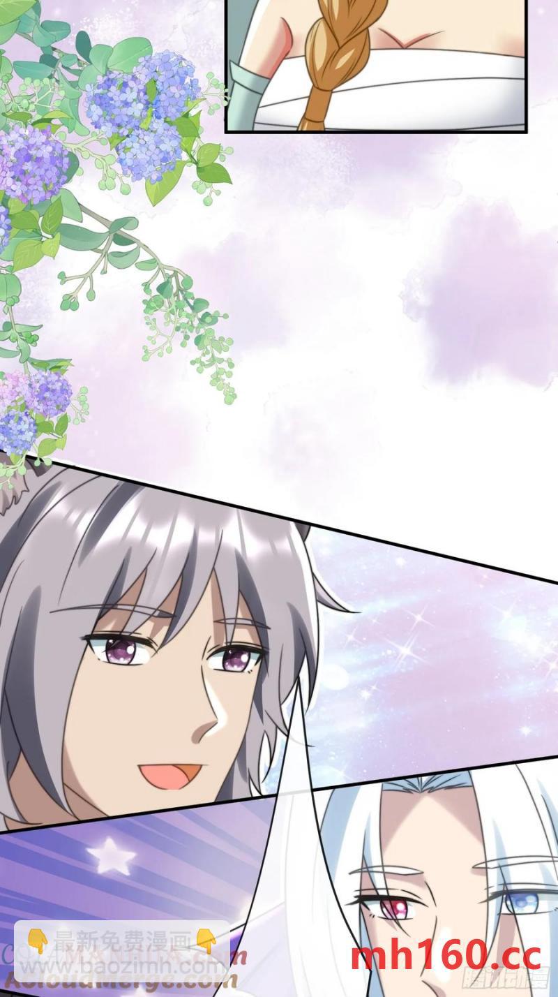 永不凋零的花-第90话