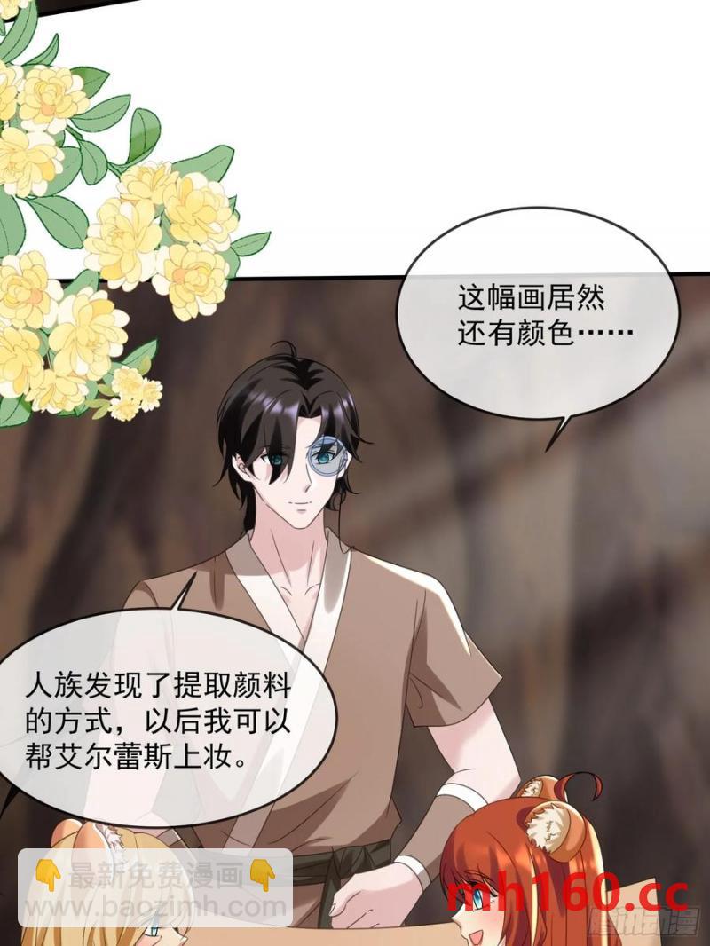 永不凋零的花-第90话