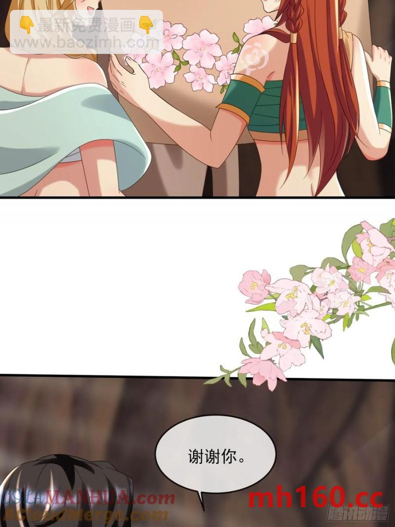 永不凋零的花-第90话