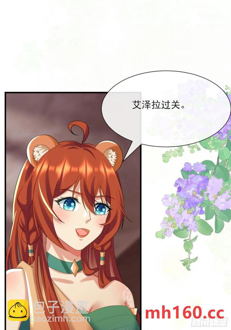 永不凋零的花-第90话