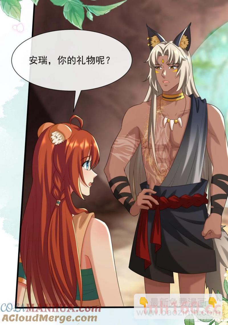 永不凋零的花-第90话