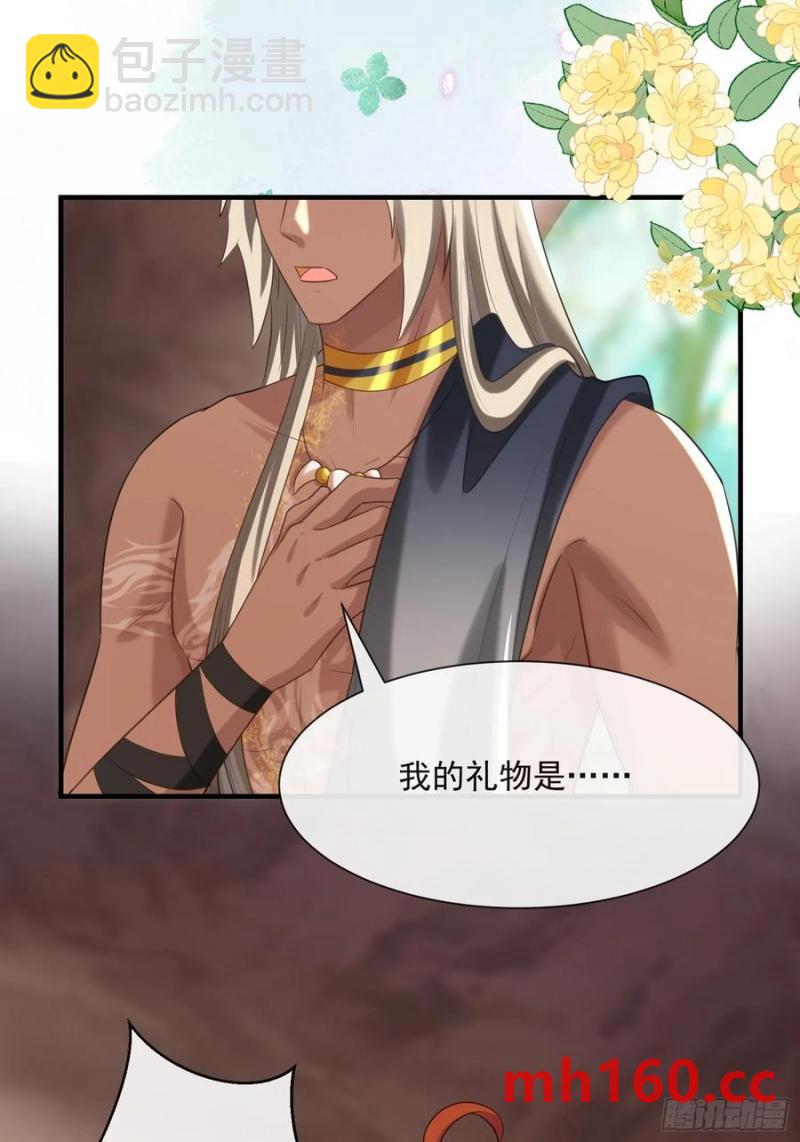 永不凋零的花-第90话