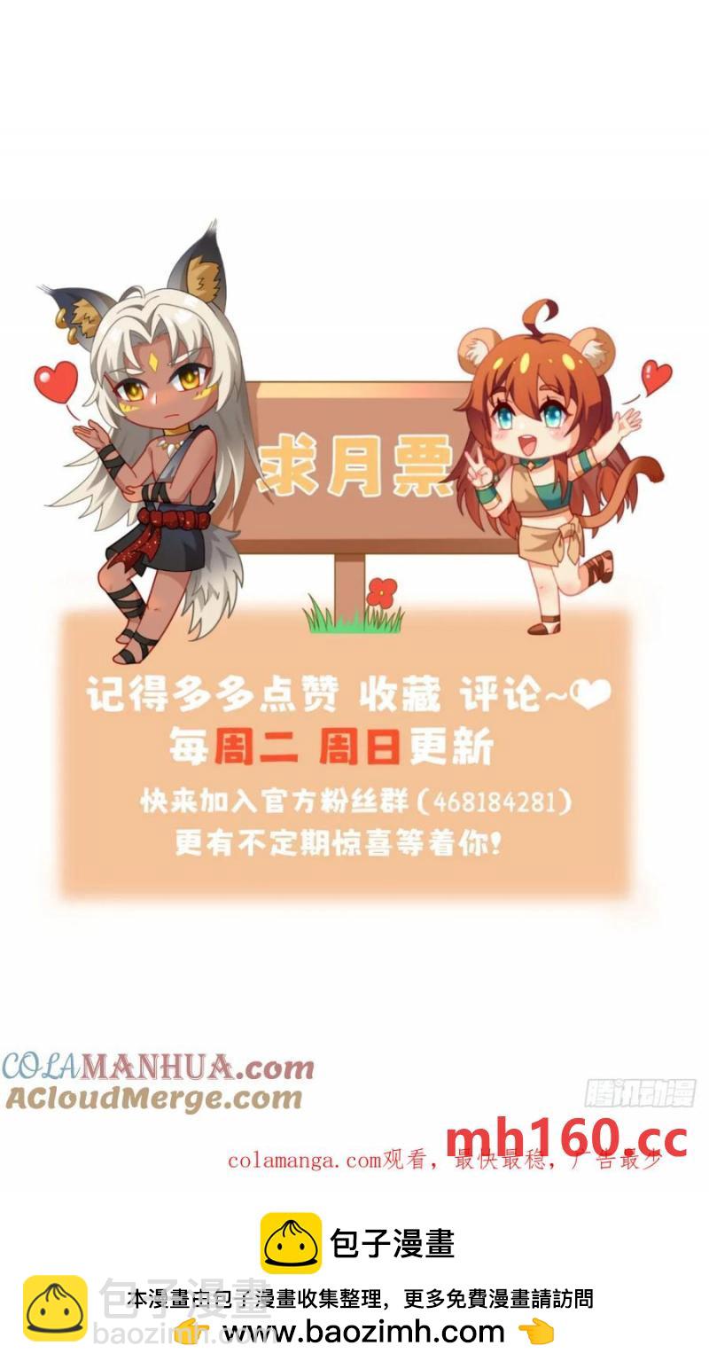 永不凋零的花-第90话