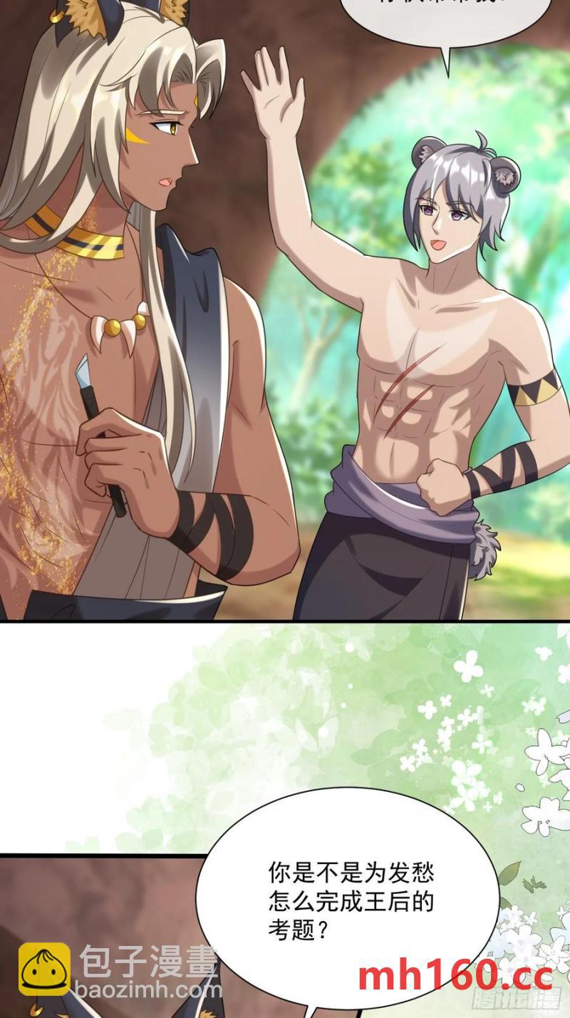 永不凋零的花-第90话