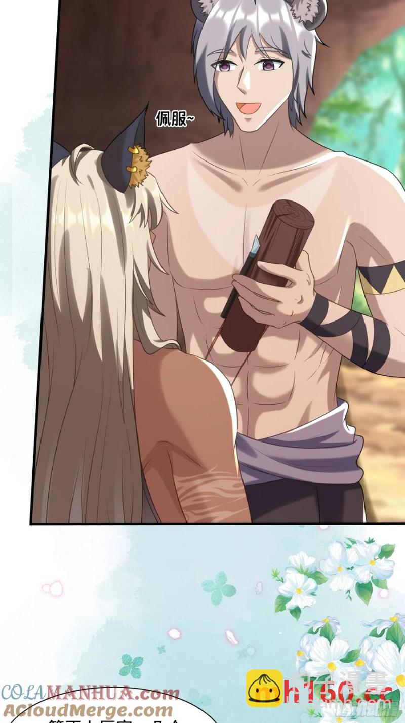 永不凋零的花-第90话