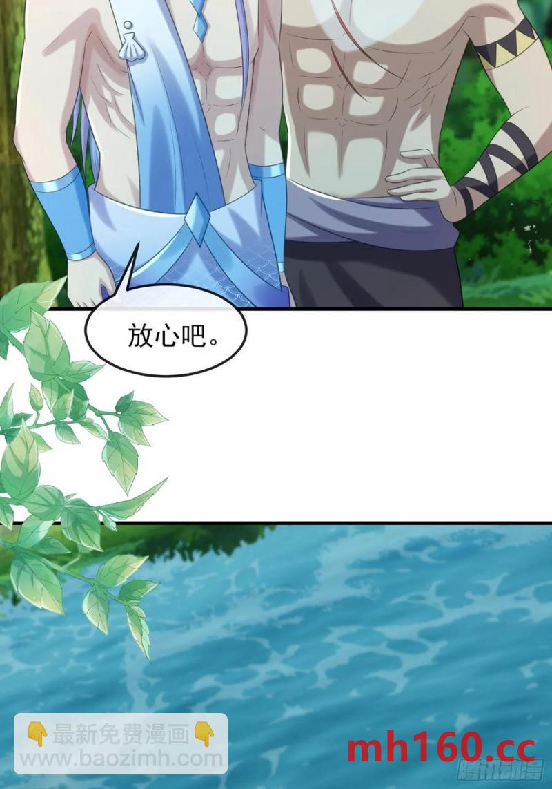 共同努力渡沼泽-第92话