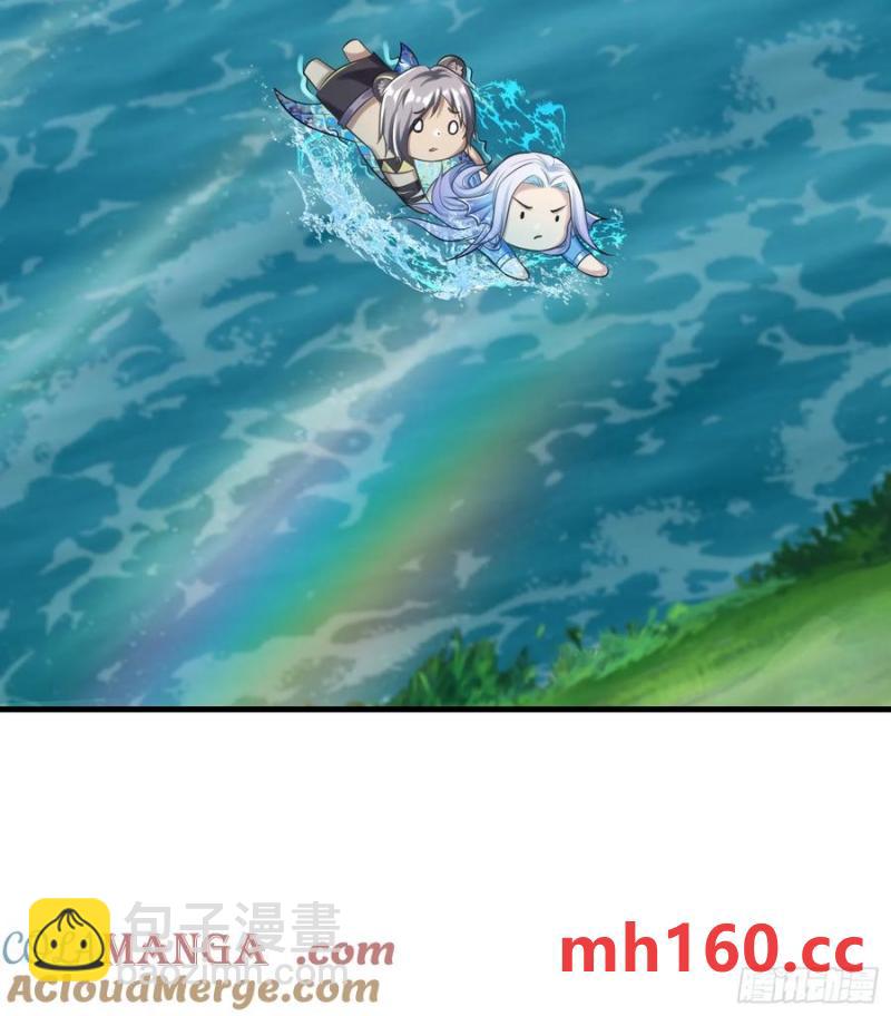 共同努力渡沼泽-第92话