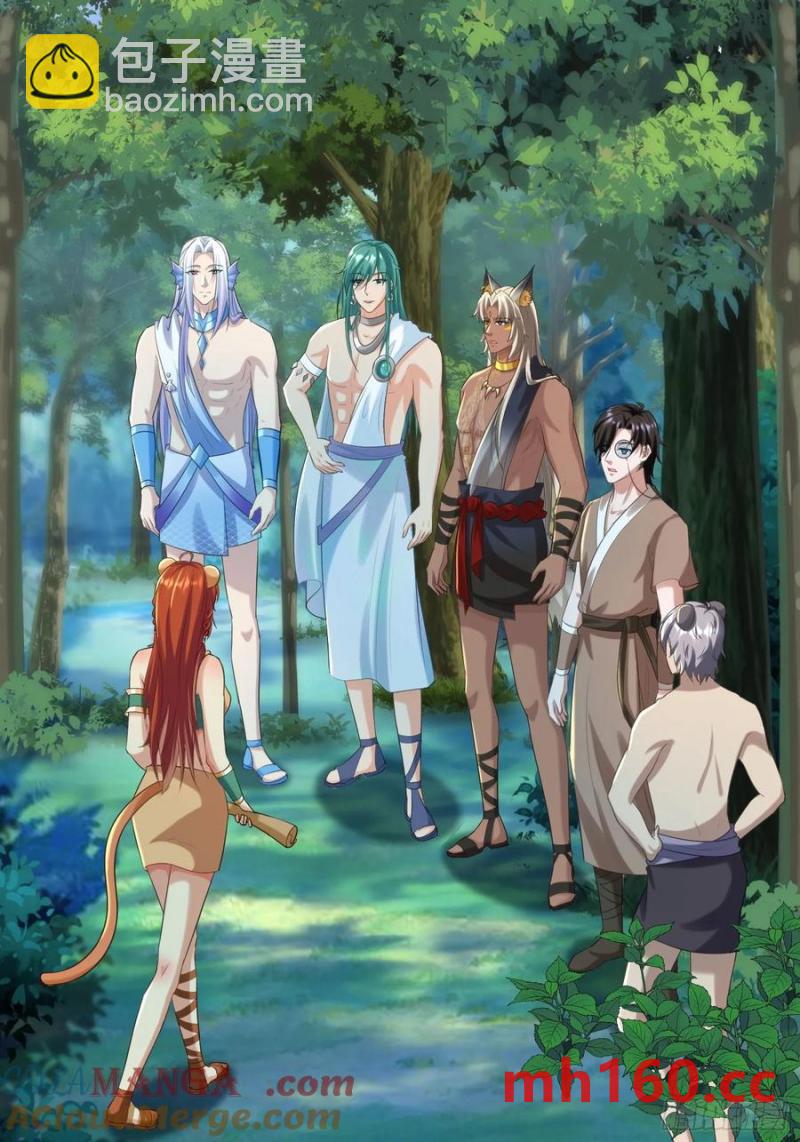 共同努力渡沼泽-第92话