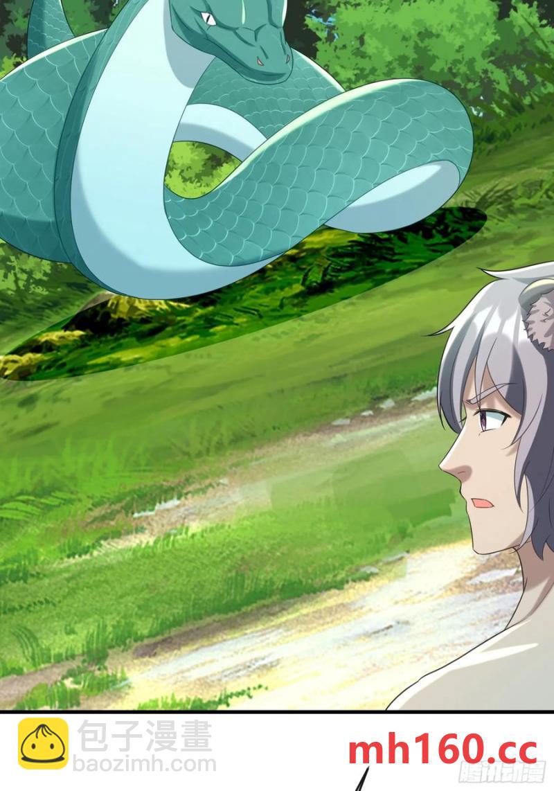 共同努力渡沼泽-第92话