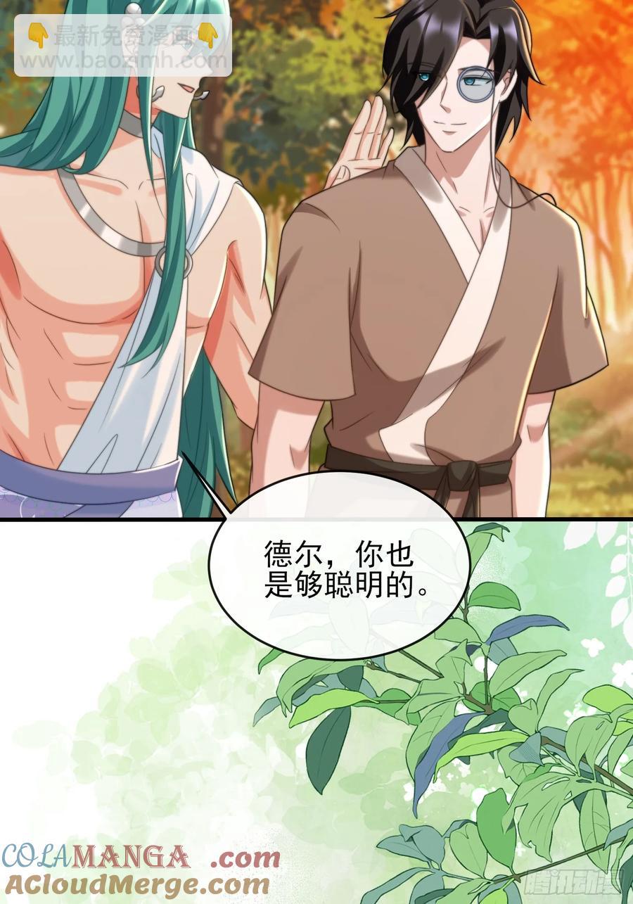 新的考验-第94话