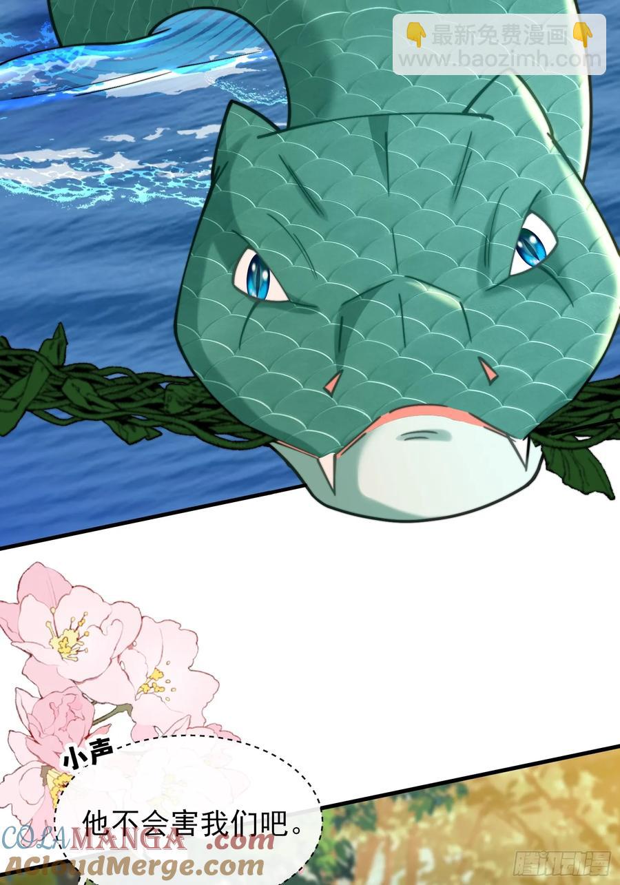 新的考验-第94话