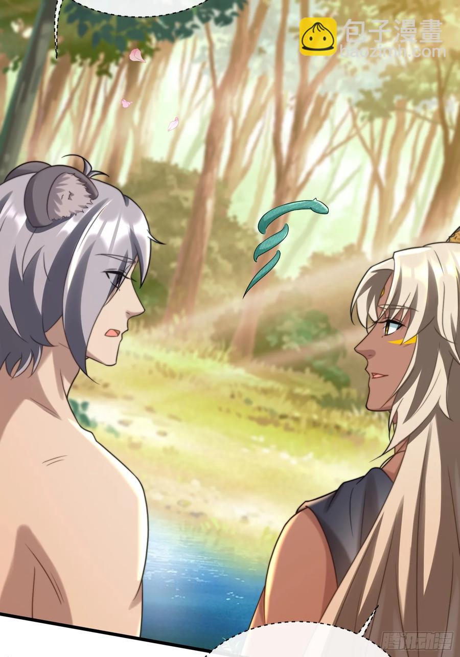 新的考验-第94话