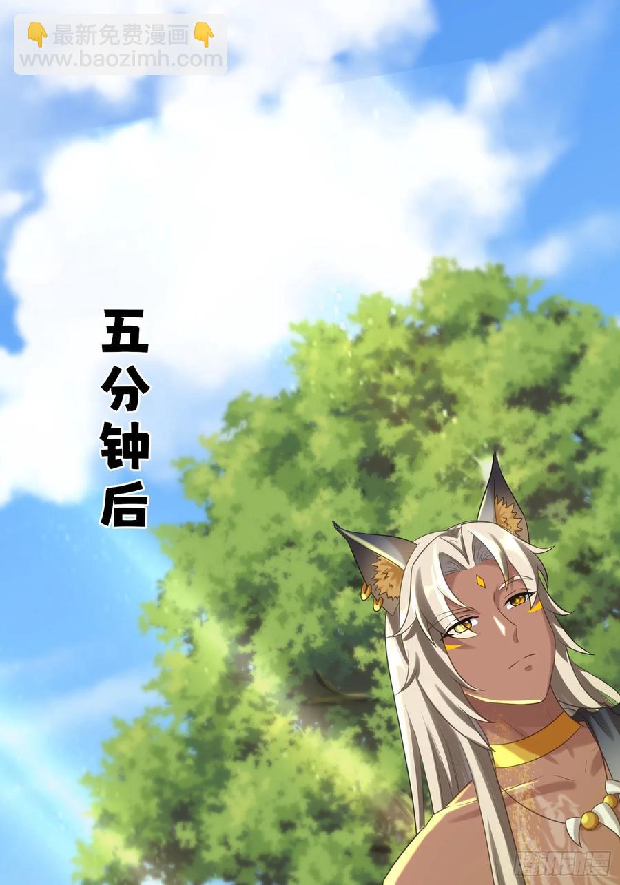 新的考验-第94话