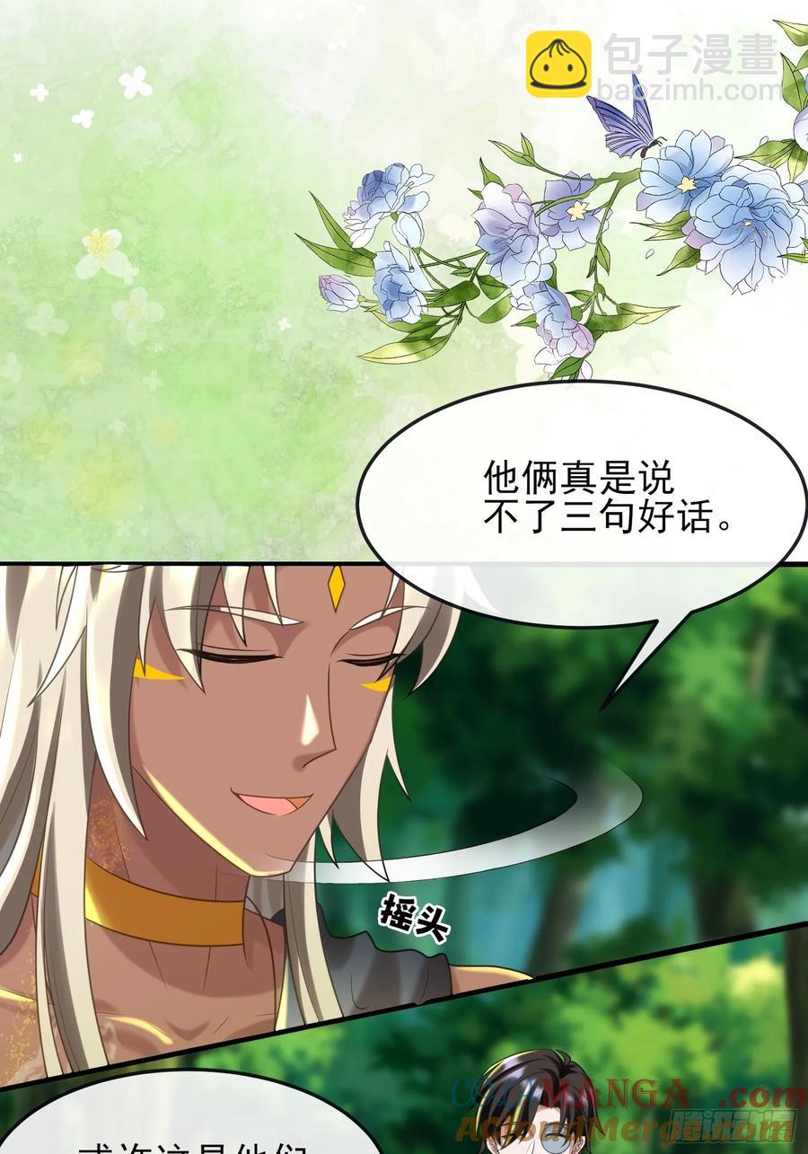 新的考验-第94话