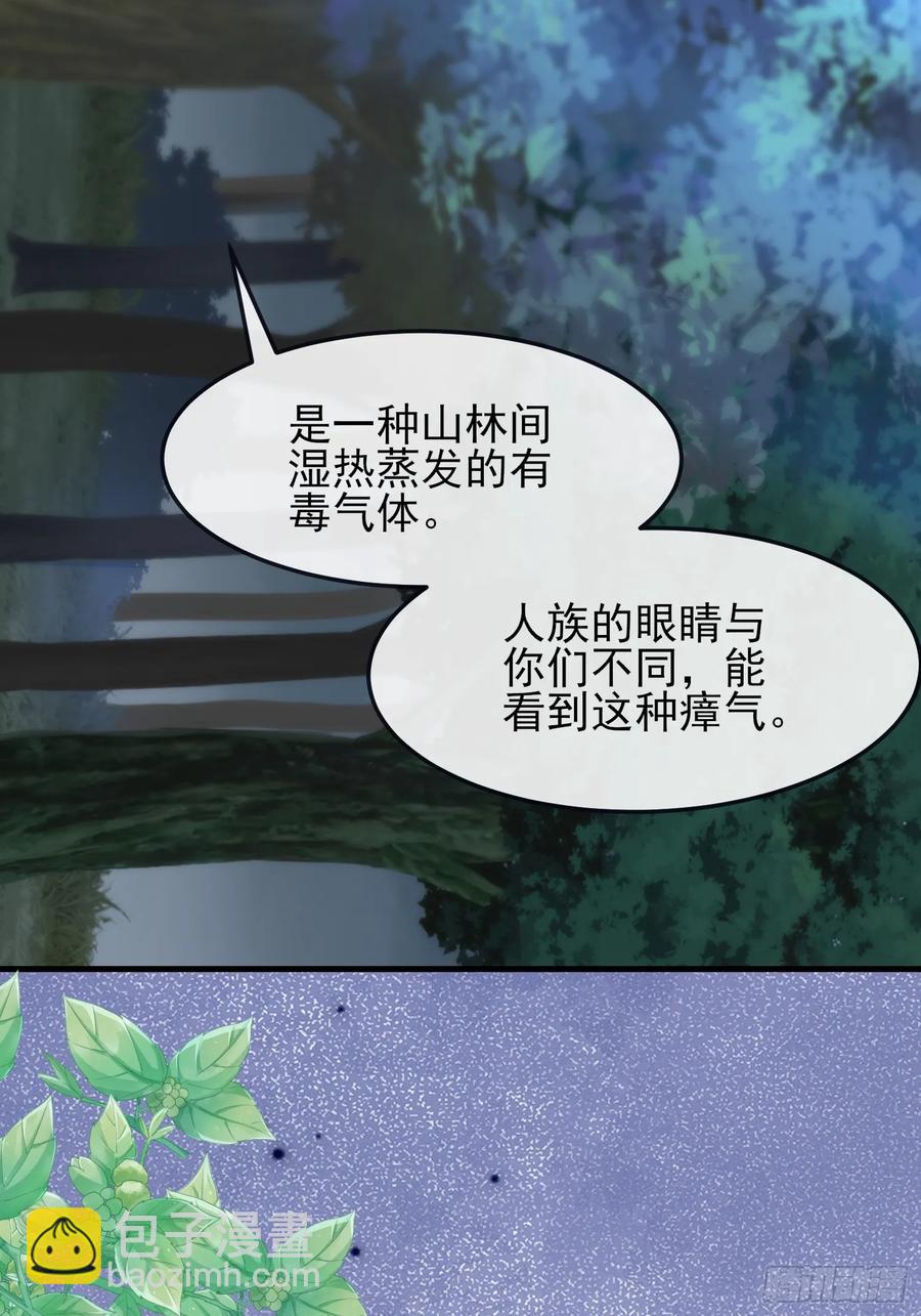 新的考验-第94话