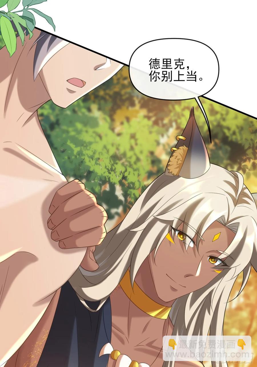 新的考验-第94话