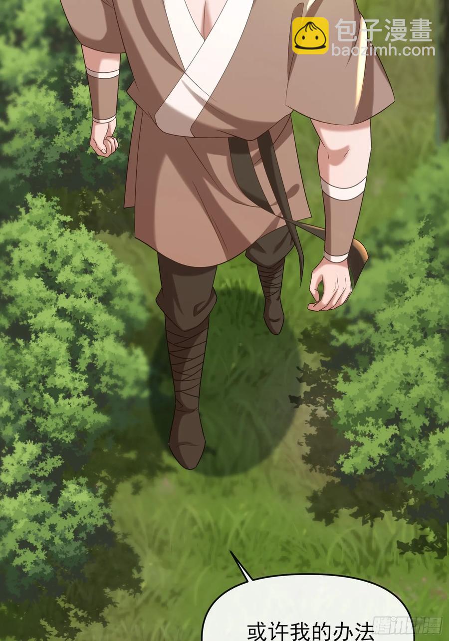 新的考验-第94话