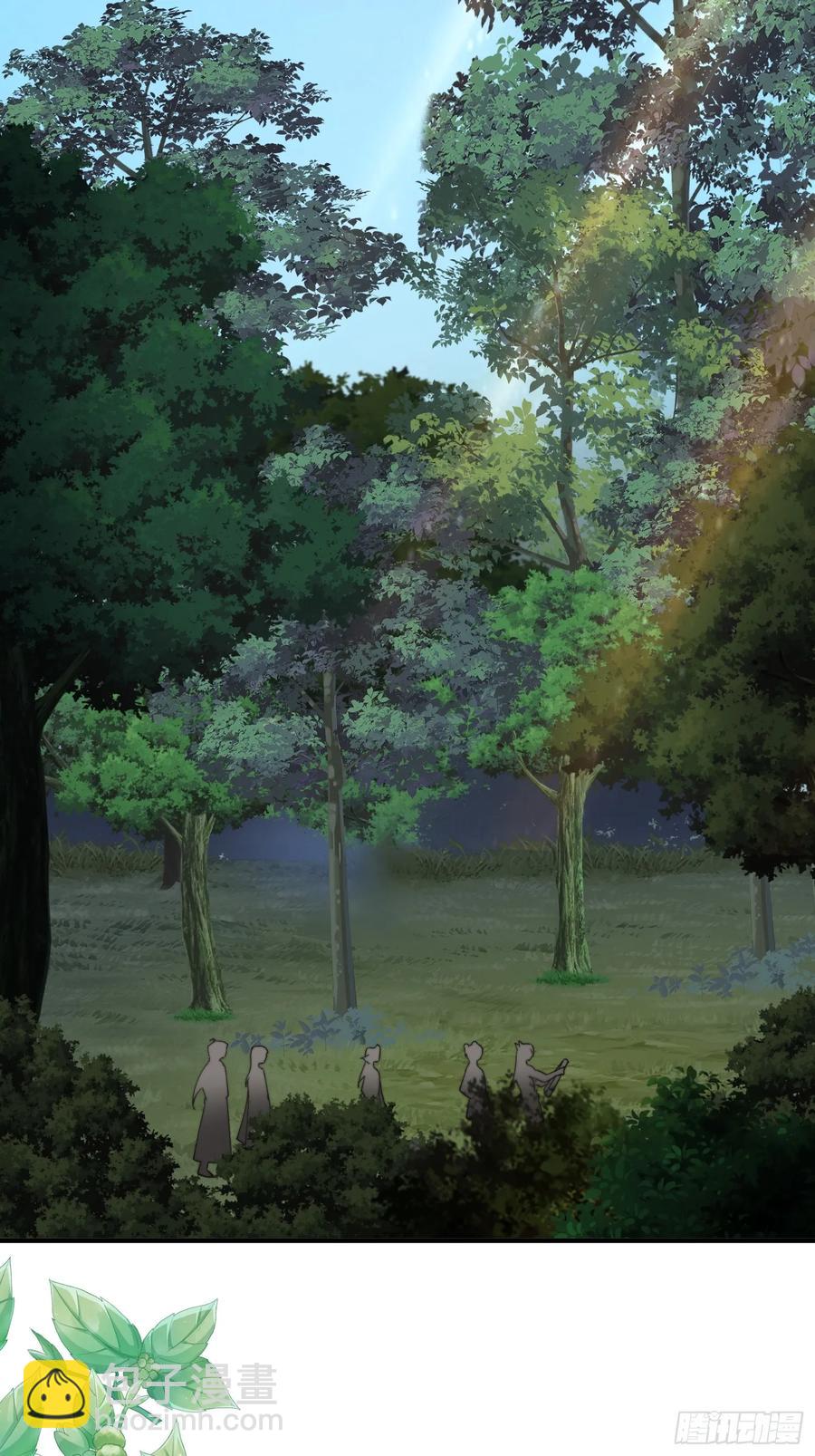 找到梳子-第96话