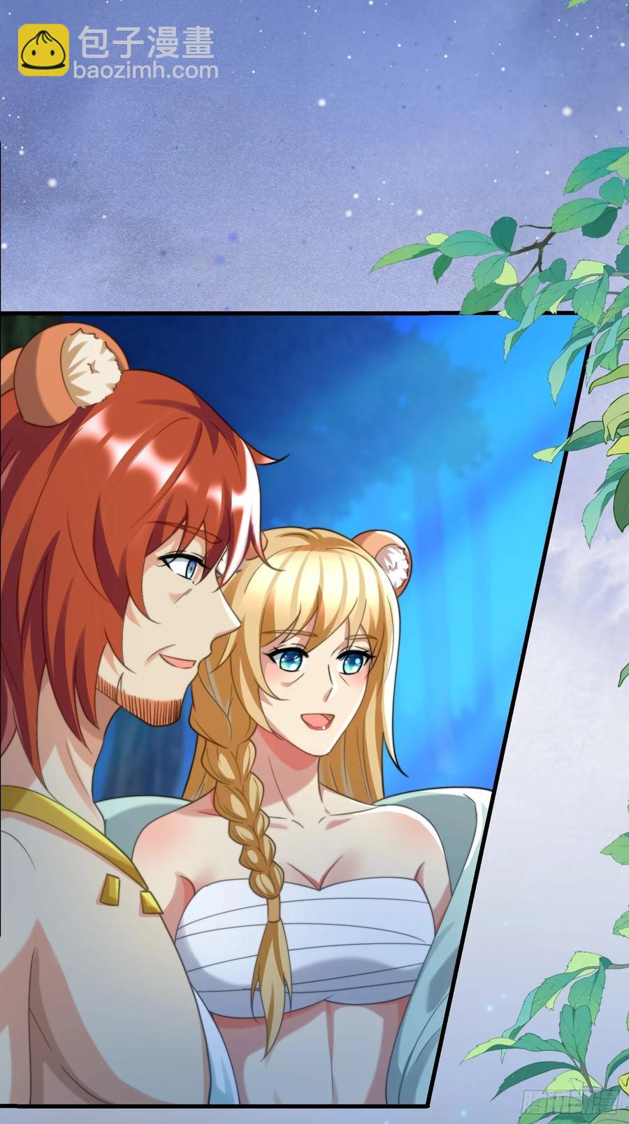 找到梳子-第96话