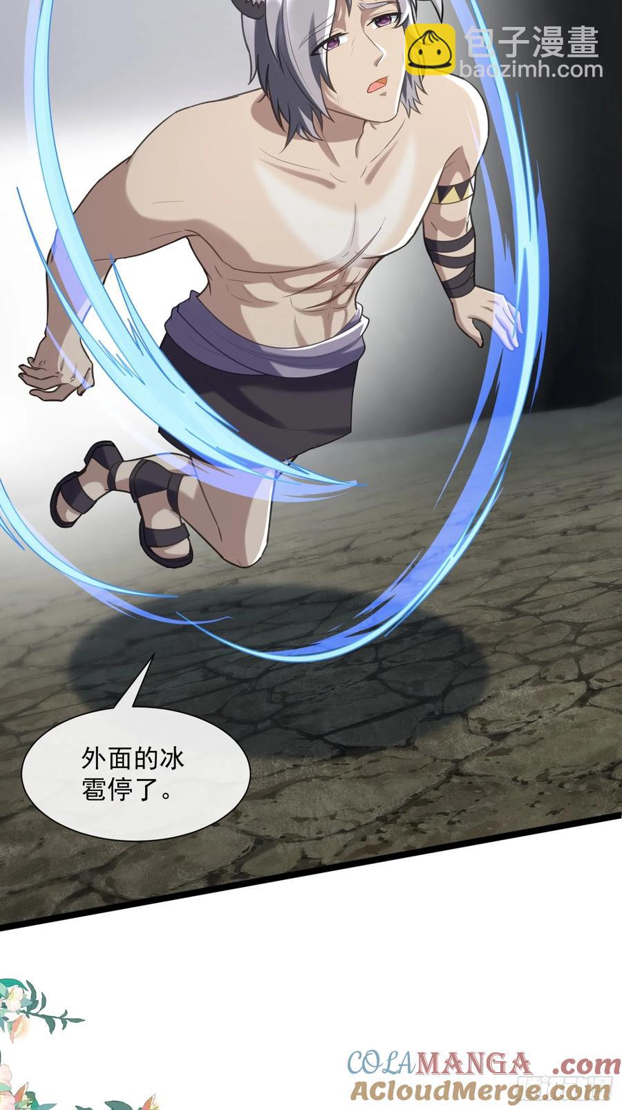 找到梳子-第96话