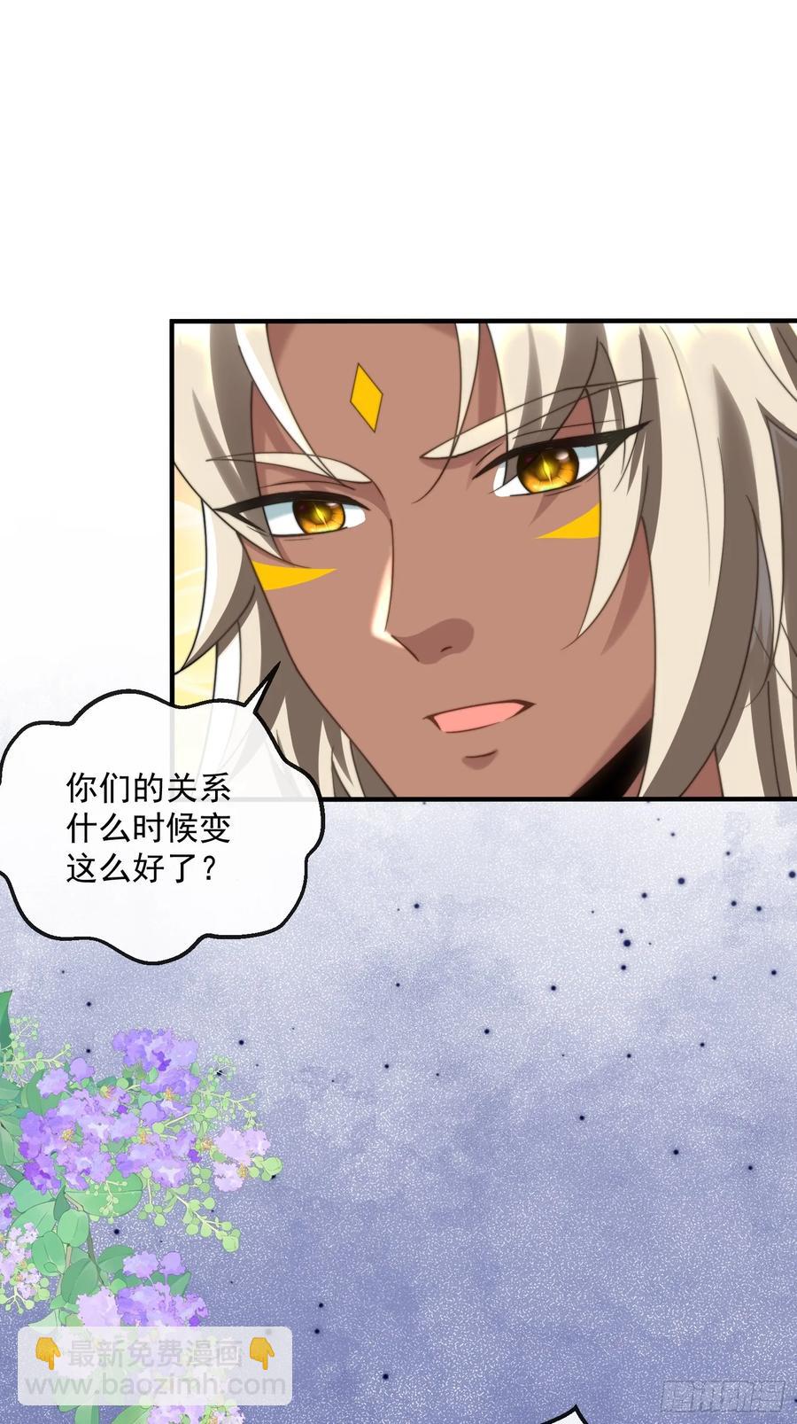 找到梳子-第96话