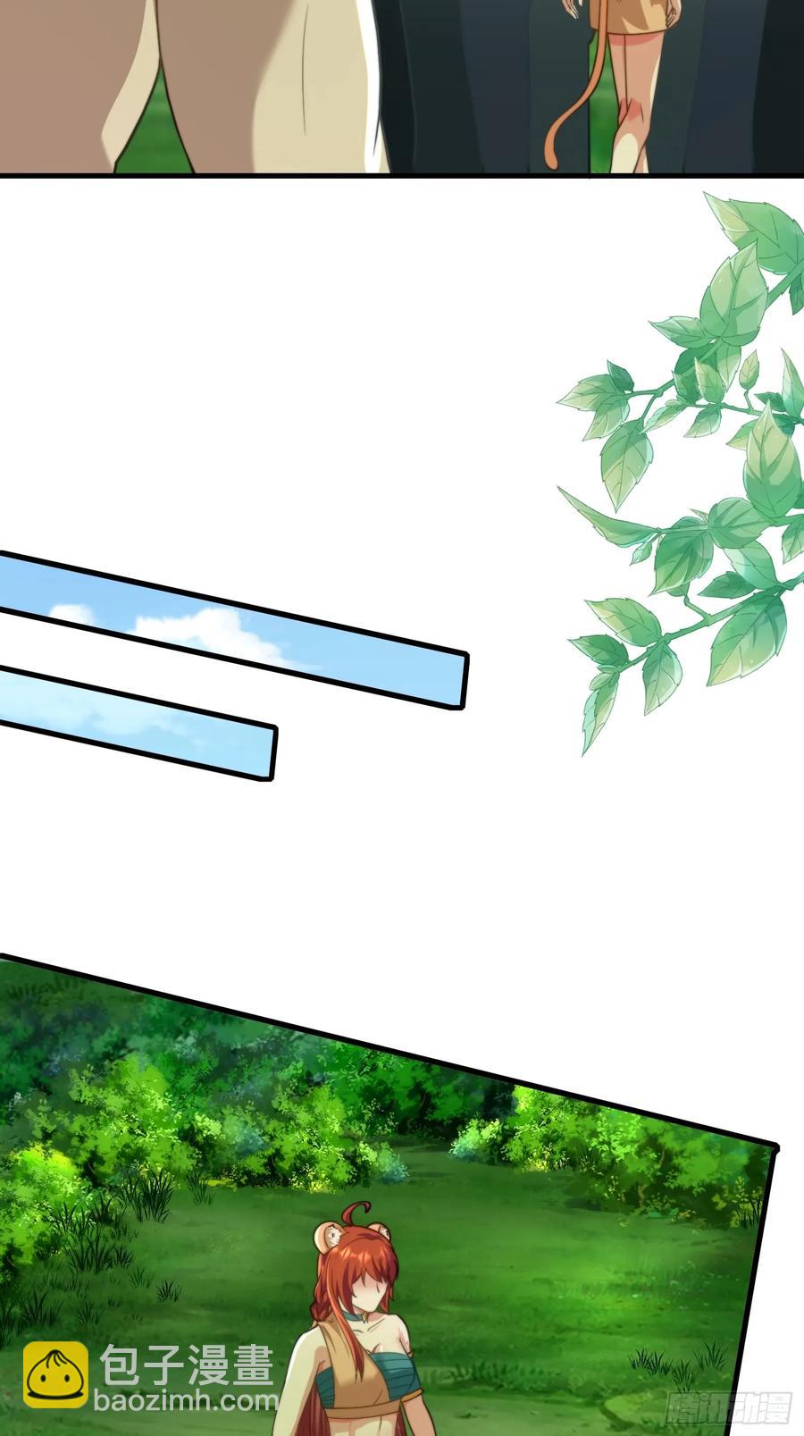 生崽竞争-第98话