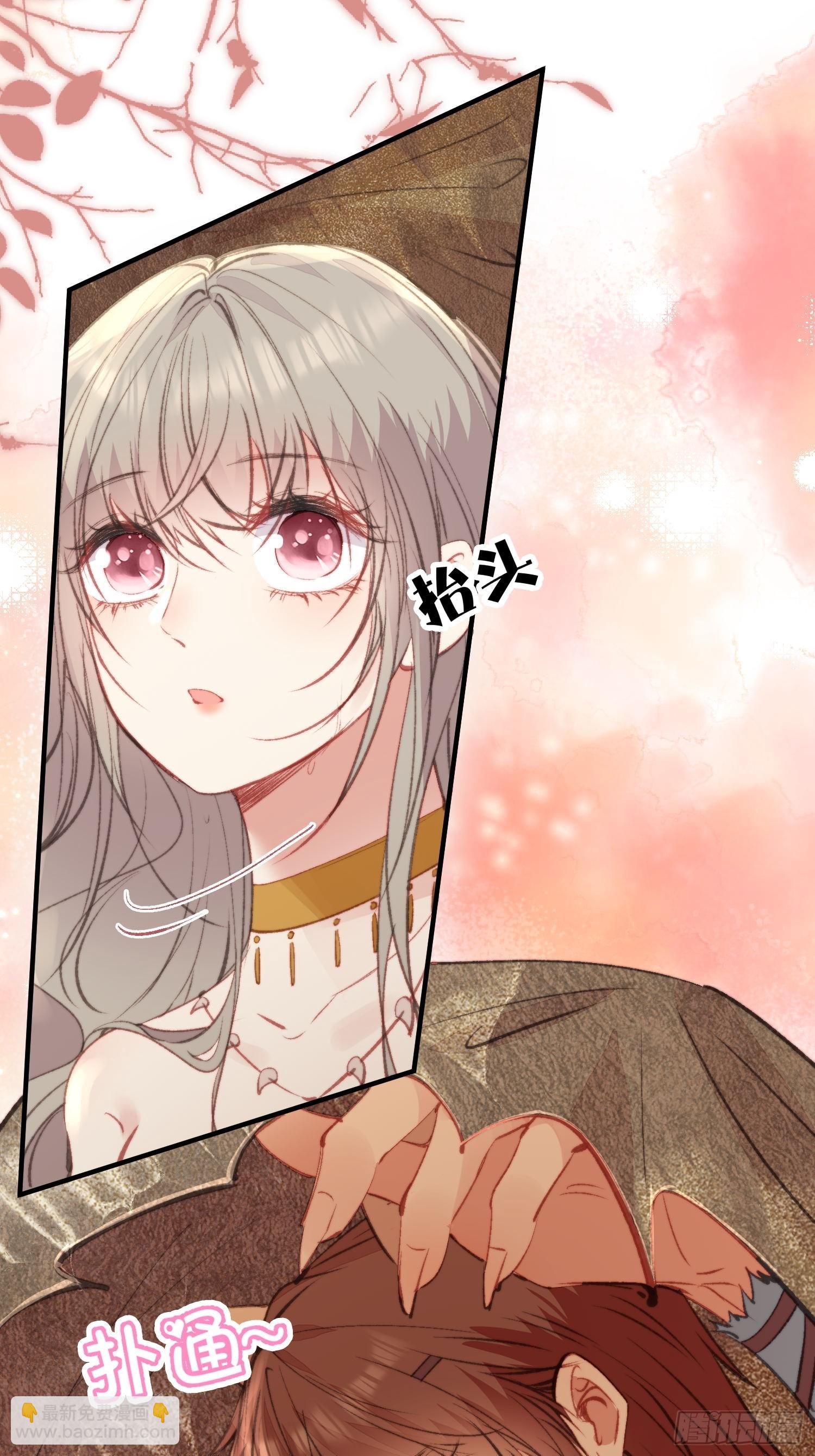 第9话她真的是神女吗(1/2)-第10话