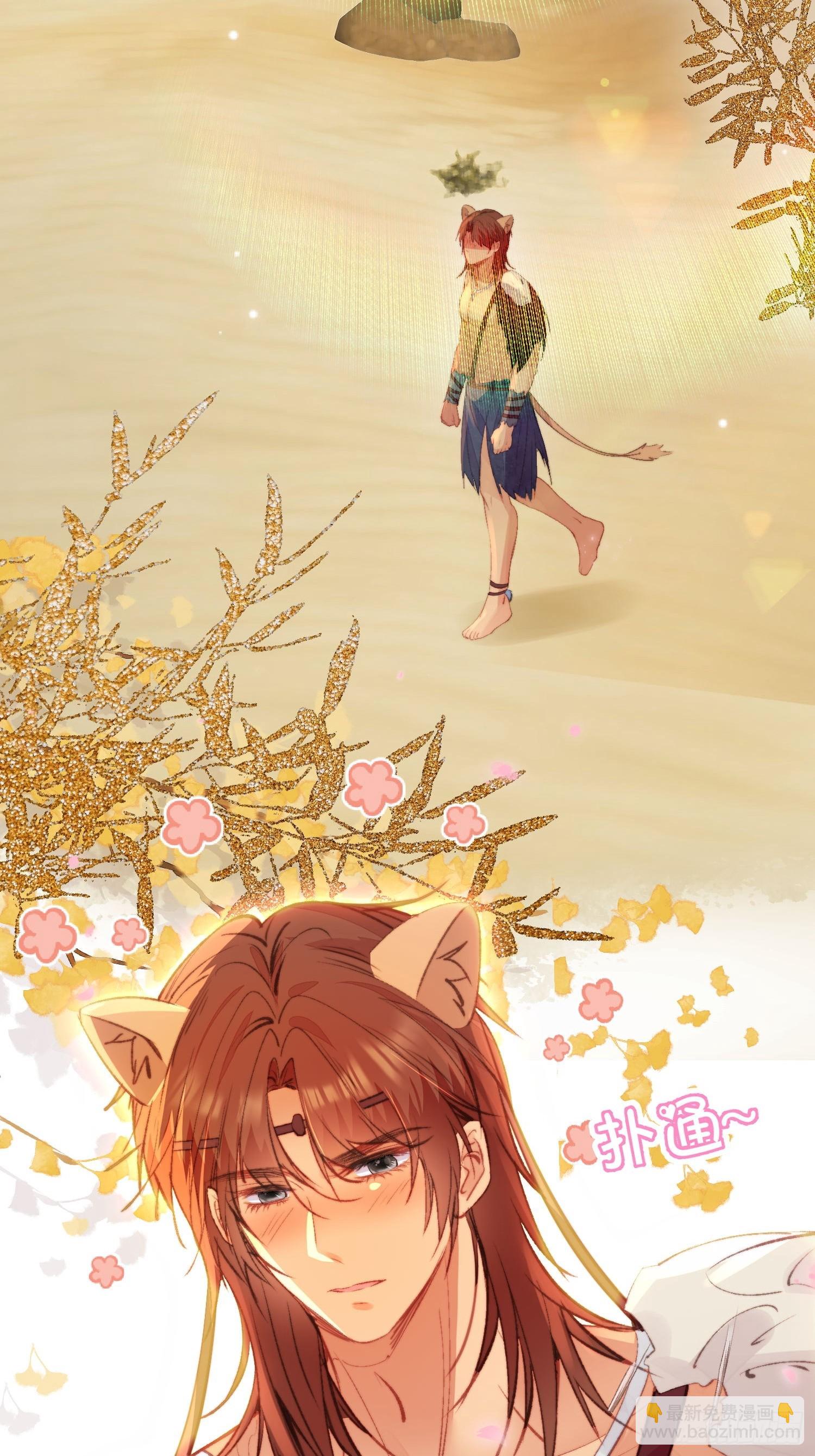 第9话她真的是神女吗(1/2)-第10话