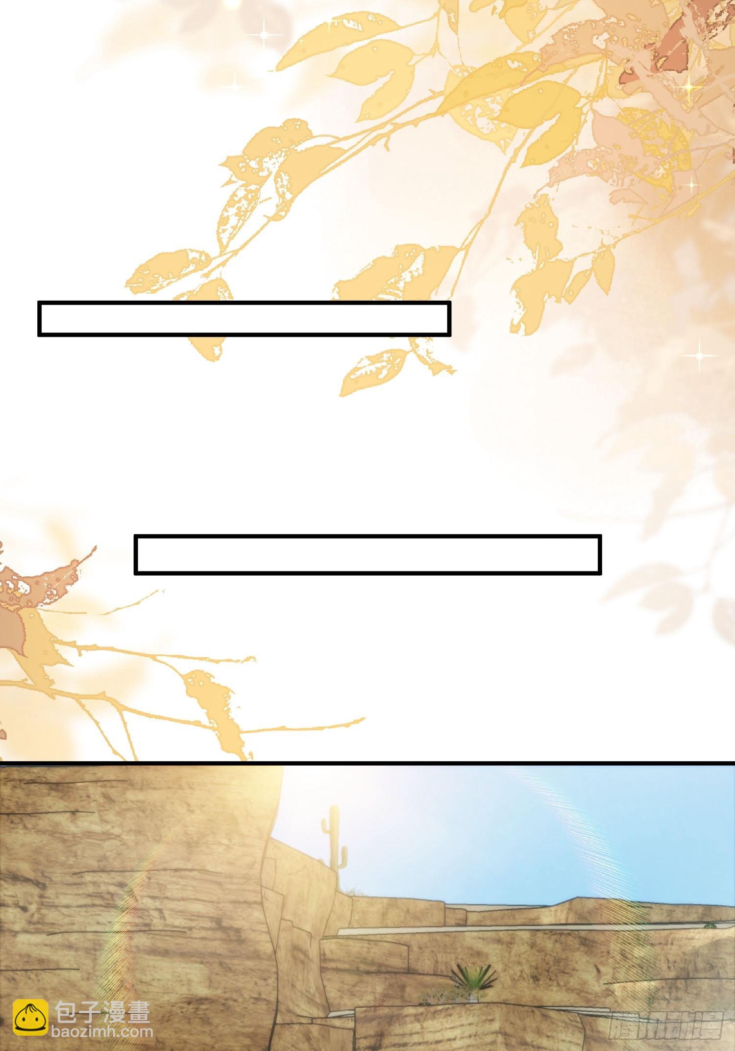 第9话她真的是神女吗(1/2)-第10话