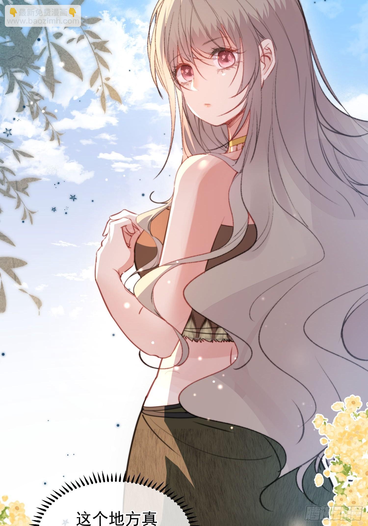 第9话她真的是神女吗(1/2)-第10话