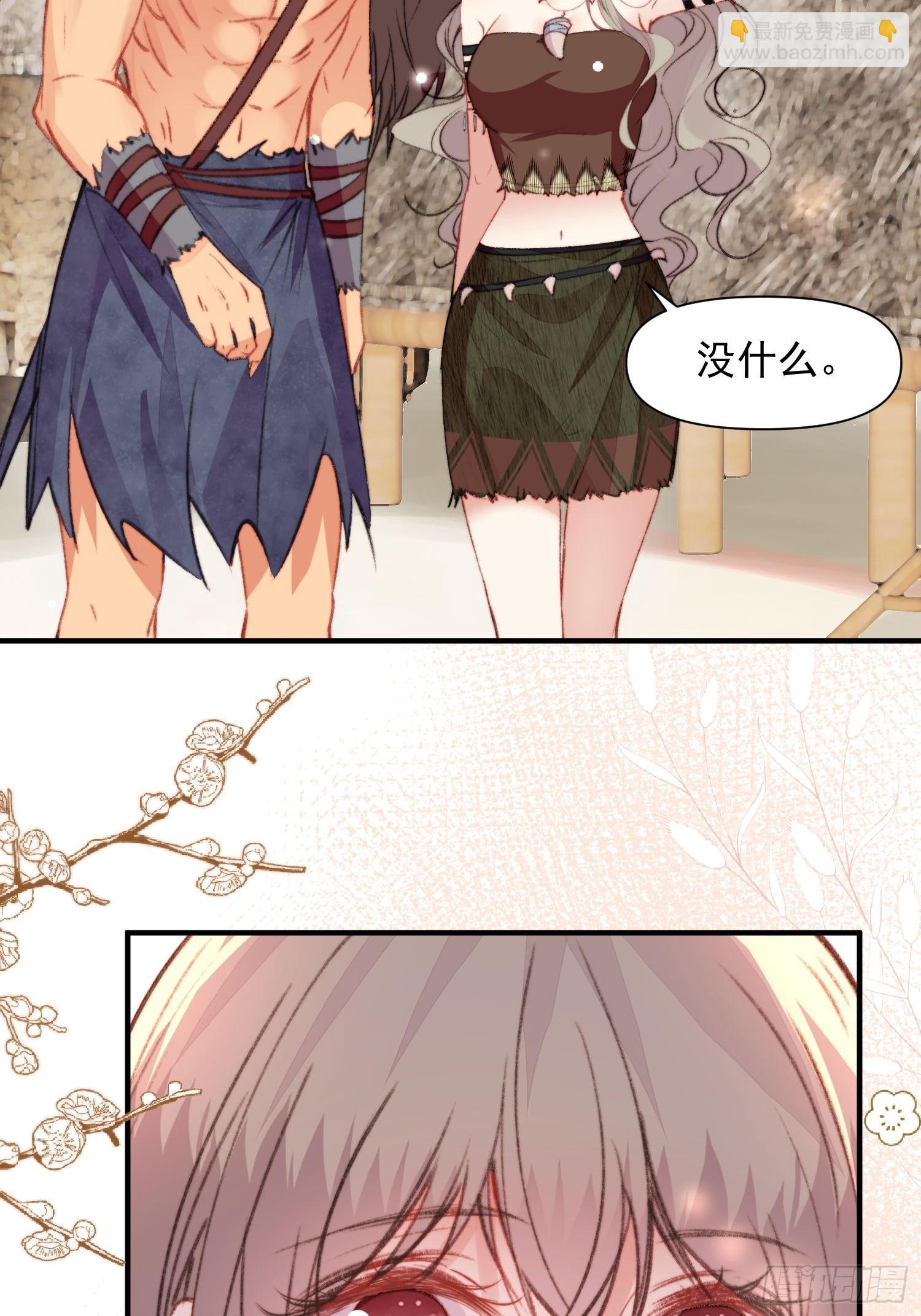 第9话她真的是神女吗(1/2)-第10话