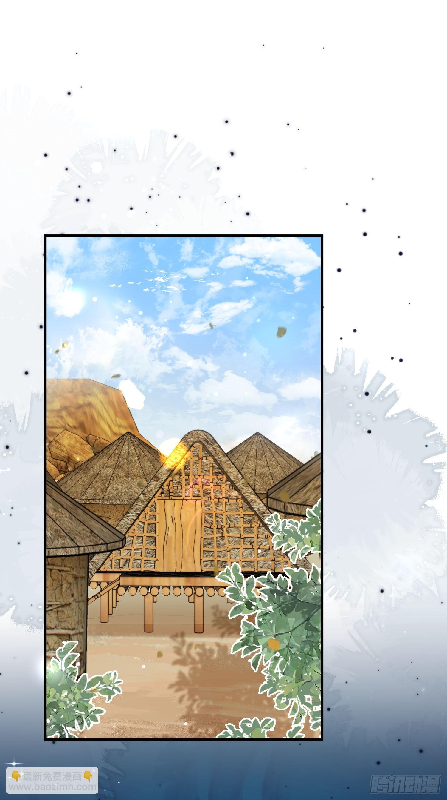 第9话她真的是神女吗(1/2)-第10话