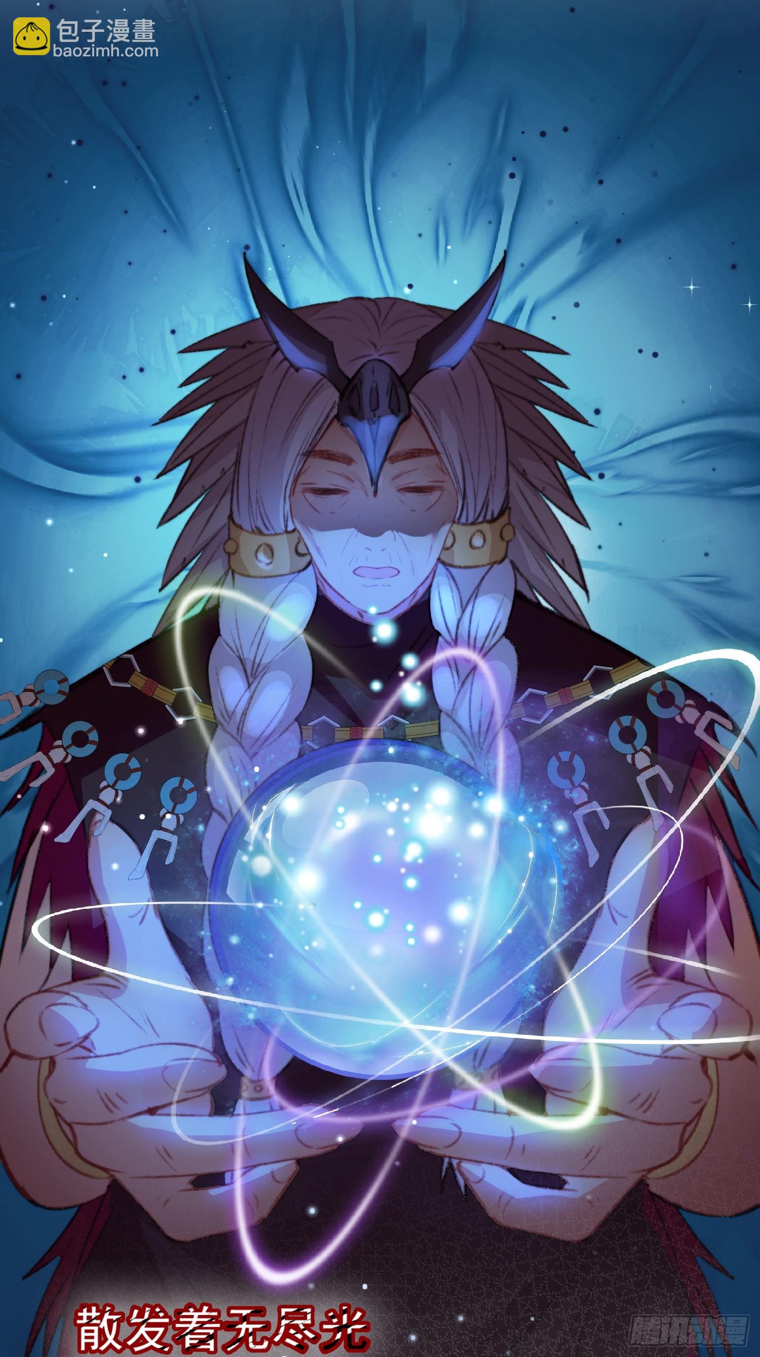 第9话她真的是神女吗(1/2)-第10话