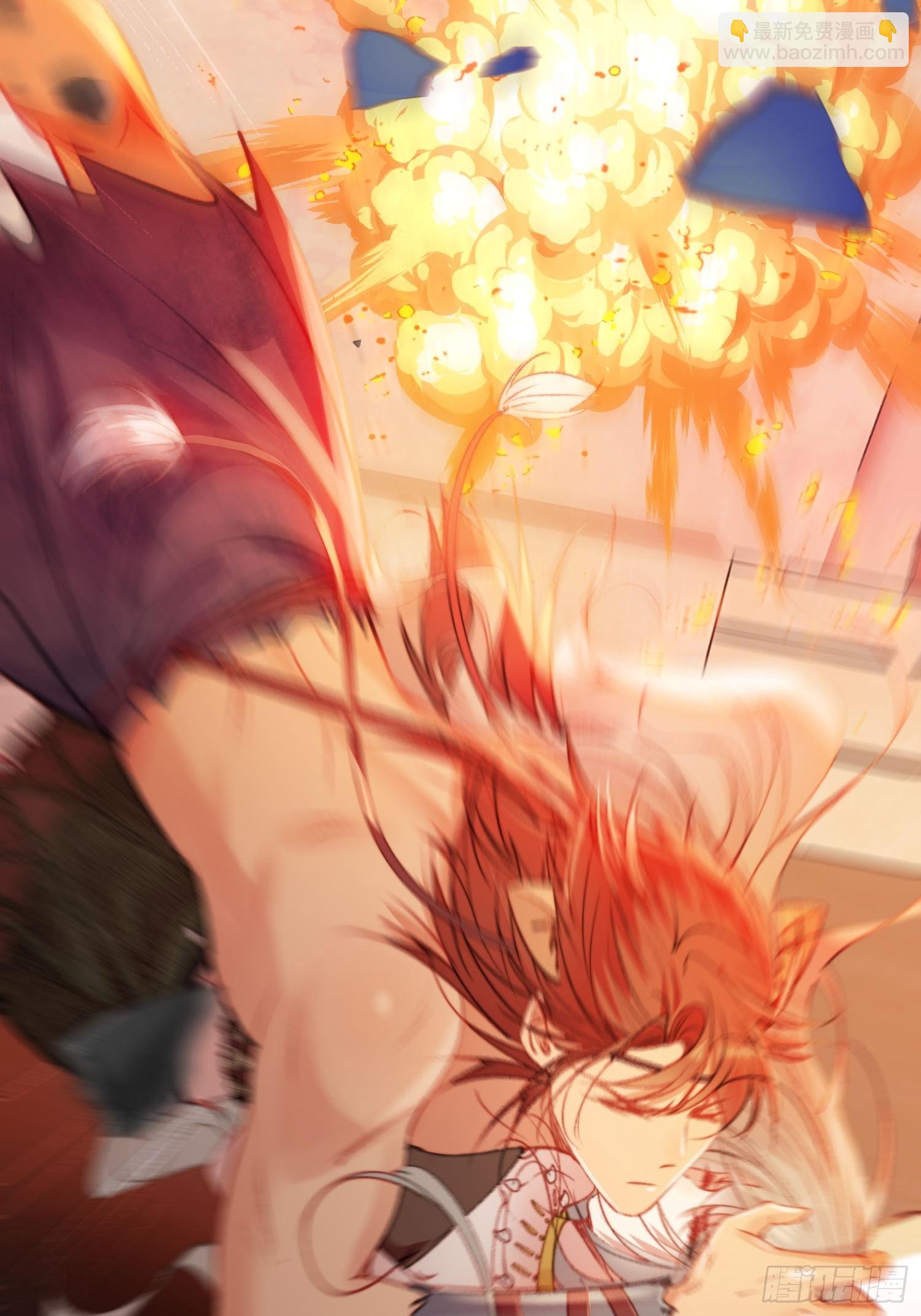 第9话她真的是神女吗(1/2)-第10话