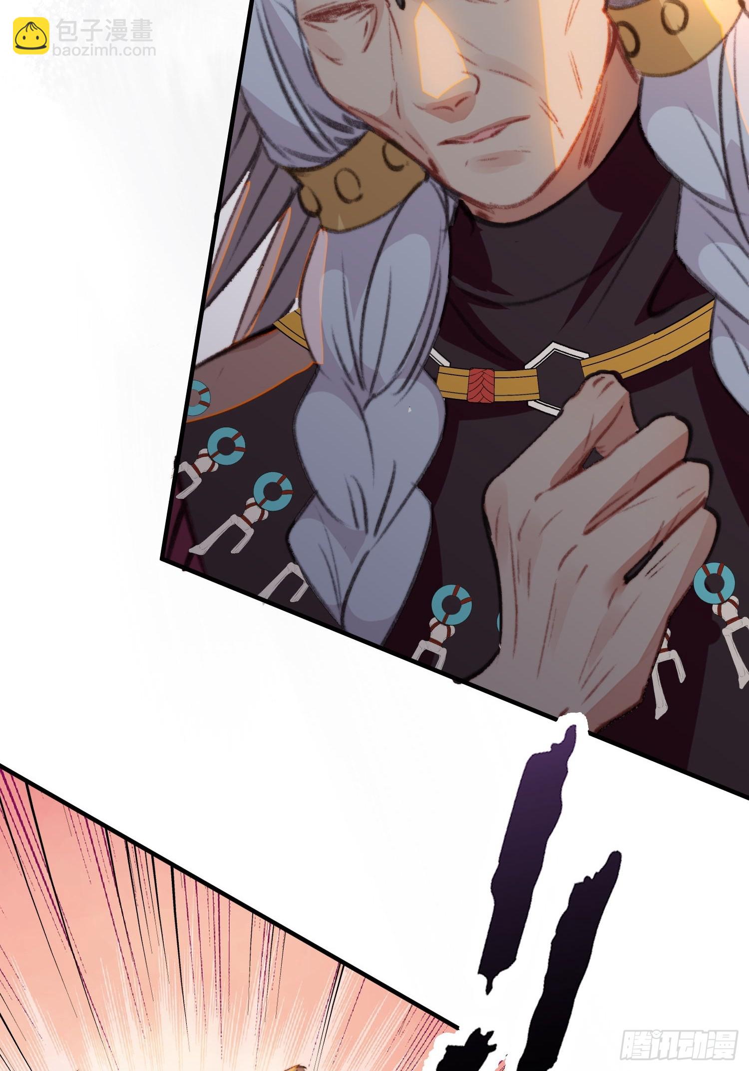 第9话她真的是神女吗(1/2)-第10话