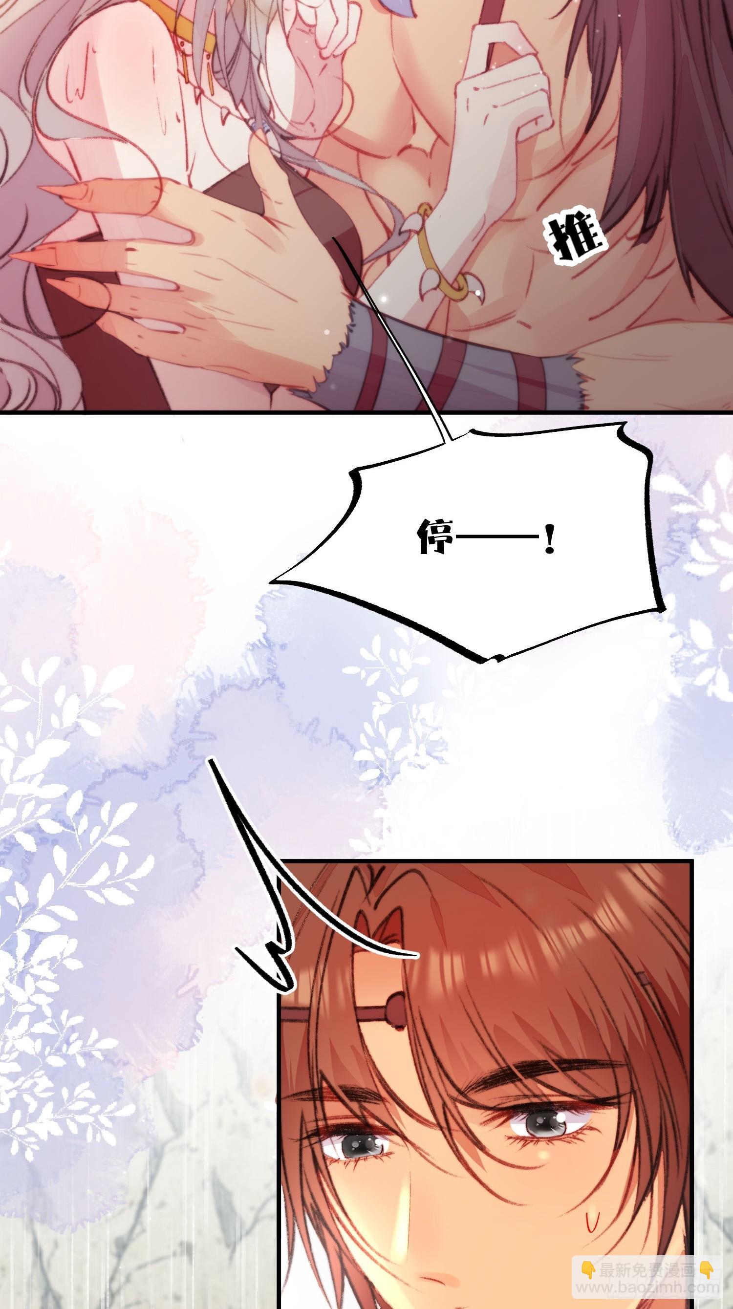 第9话她真的是神女吗(1/2)-第10话