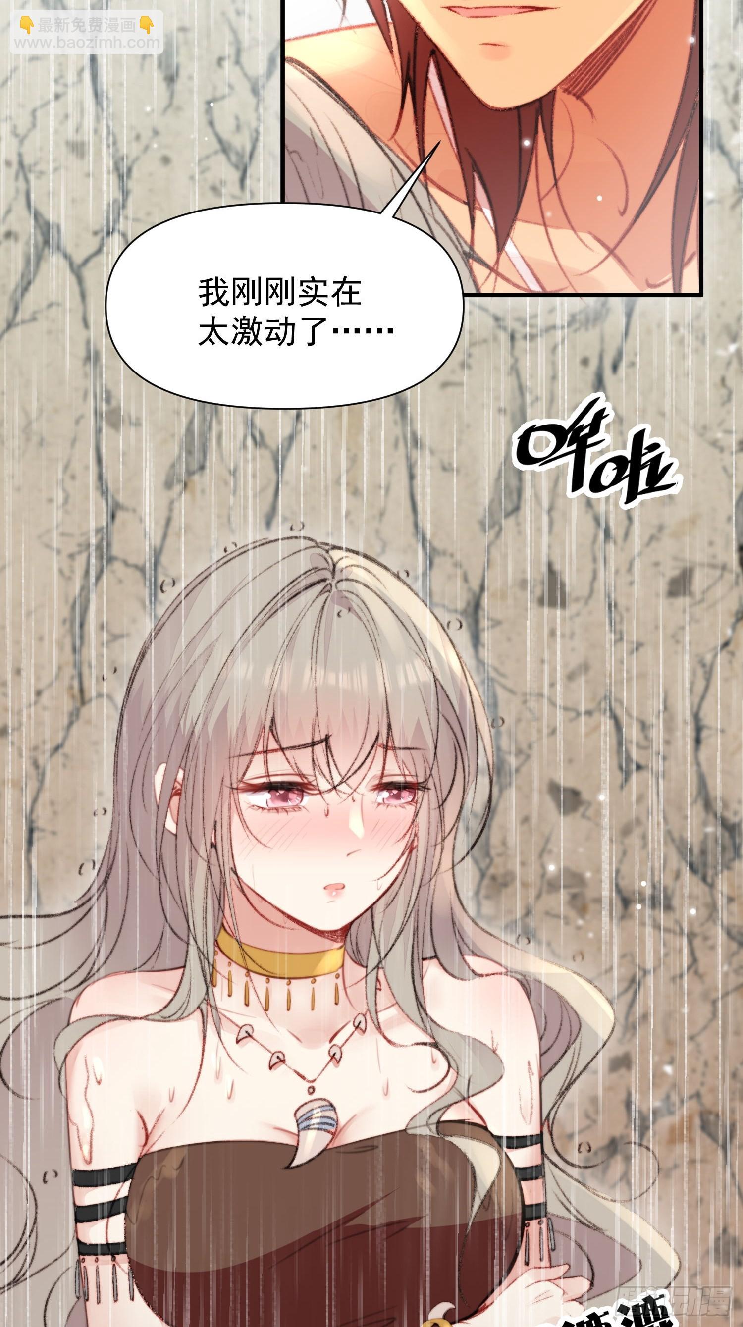 第9话她真的是神女吗(1/2)-第10话