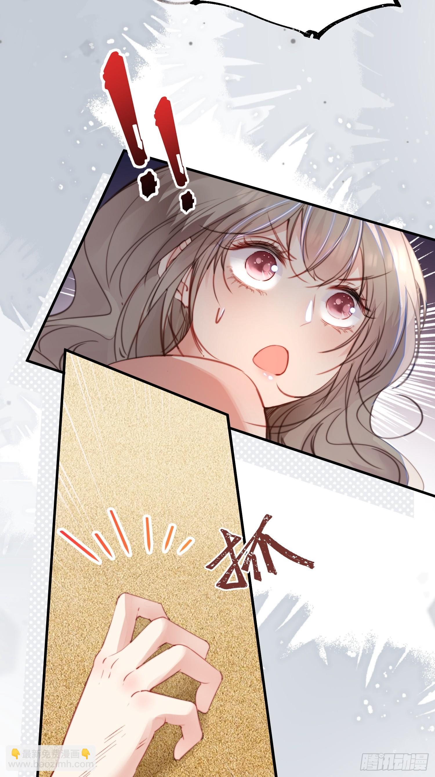 第11话死里逃生(1/2)-第12话