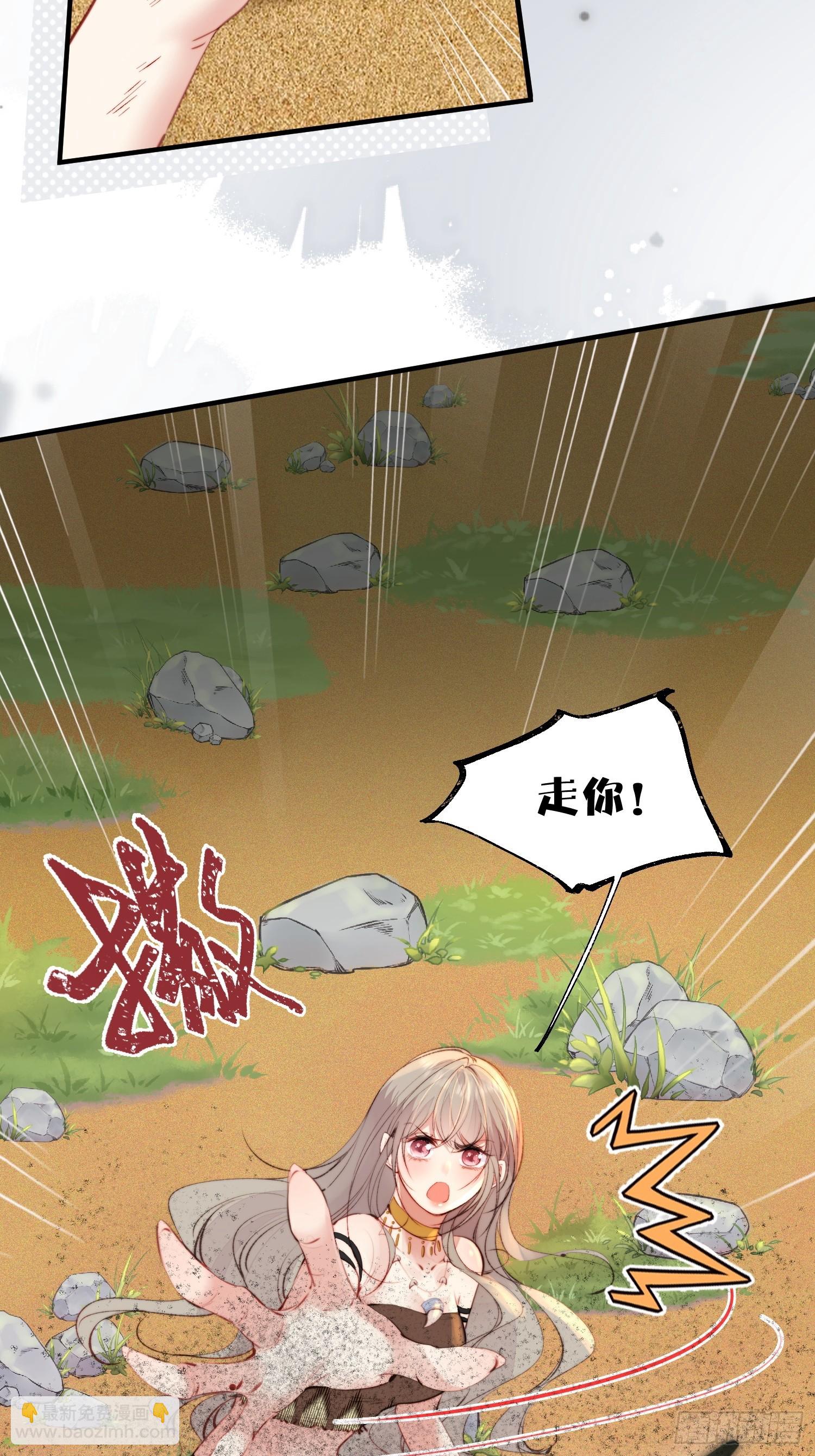 第11话死里逃生(1/2)-第12话