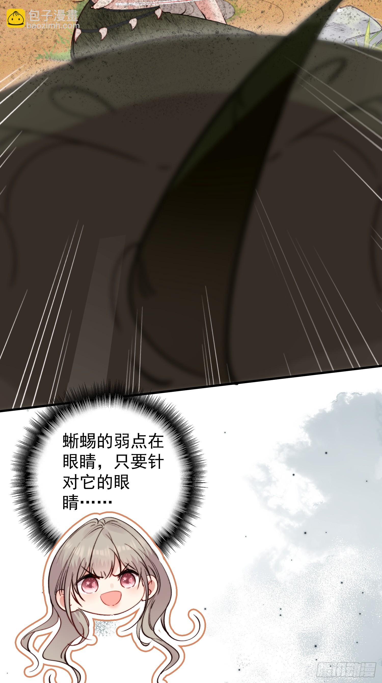 第11话死里逃生(1/2)-第12话