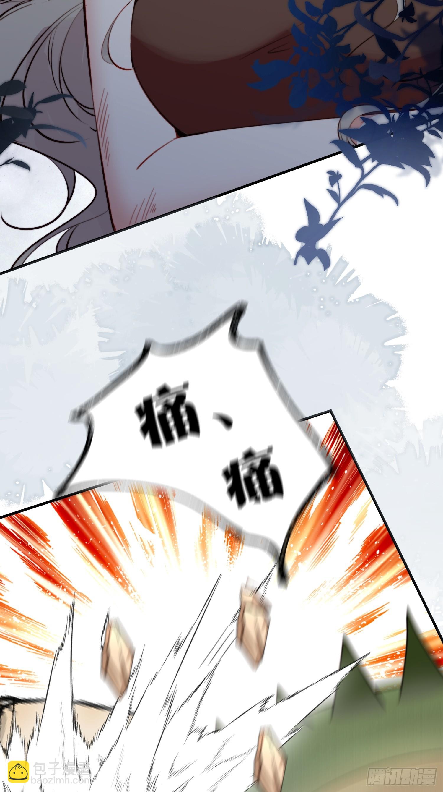 第11话死里逃生(1/2)-第12话