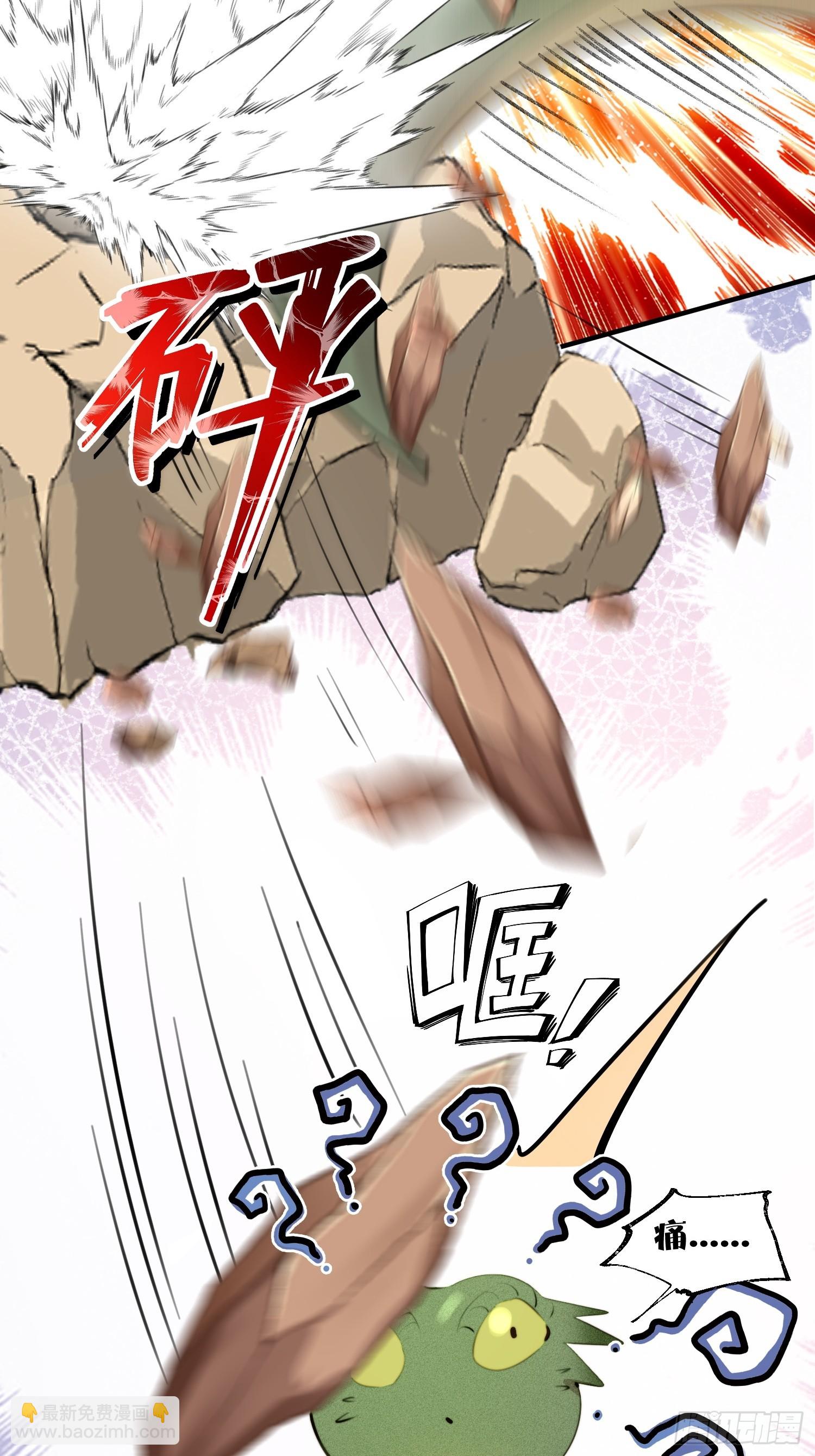 第11话死里逃生(1/2)-第12话