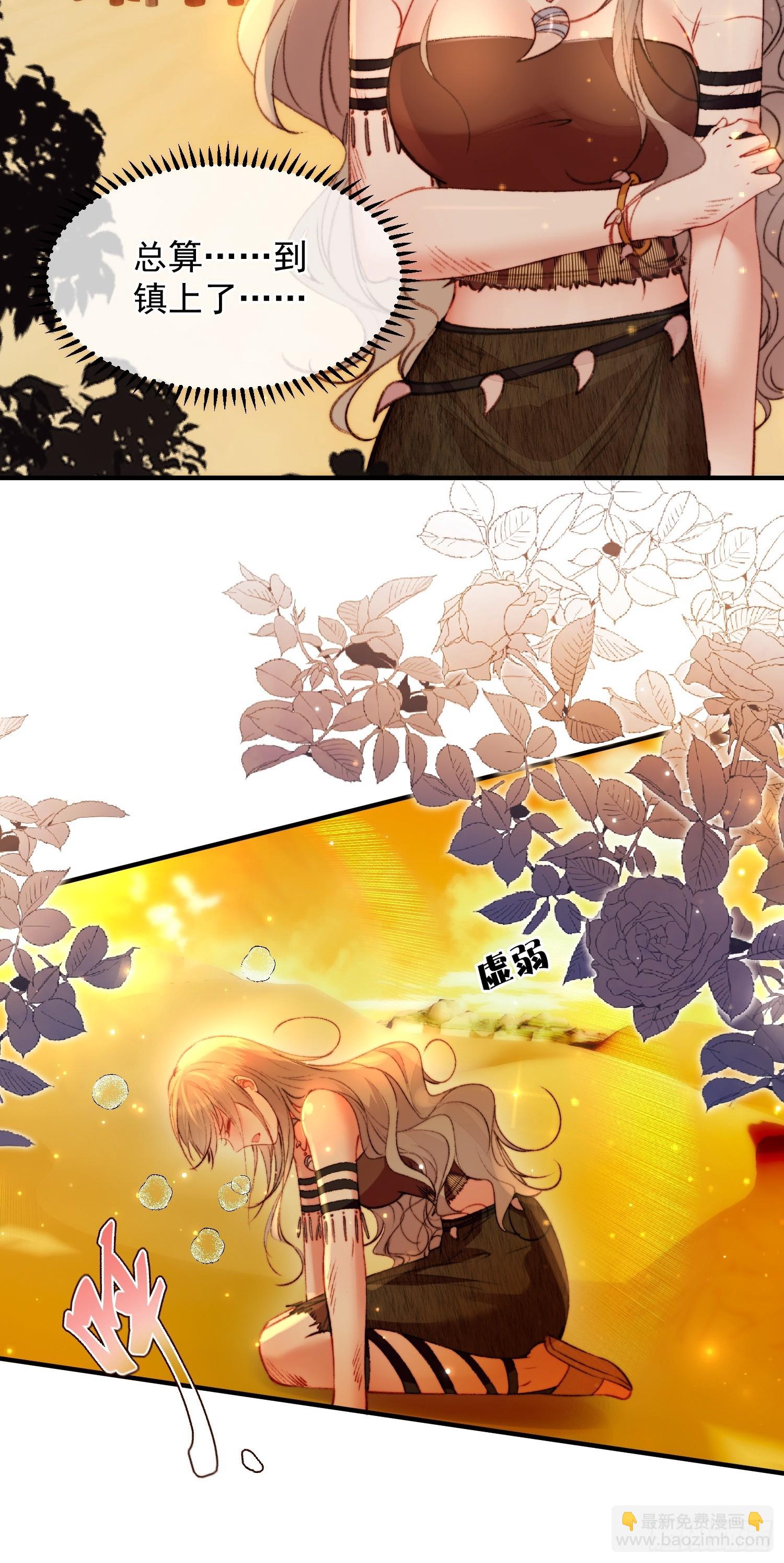 第11话死里逃生(1/2)-第12话