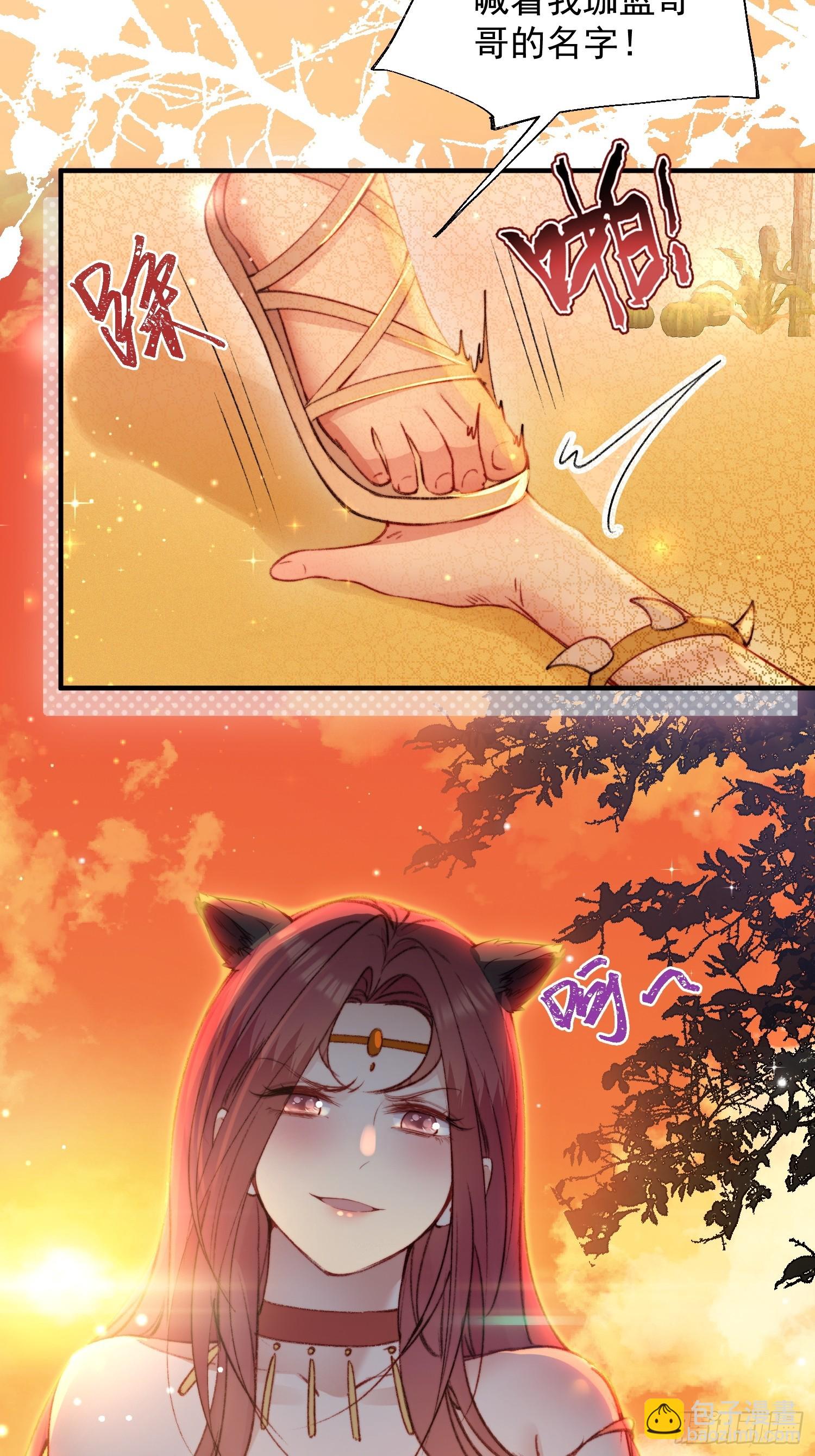 第11话死里逃生(1/2)-第12话