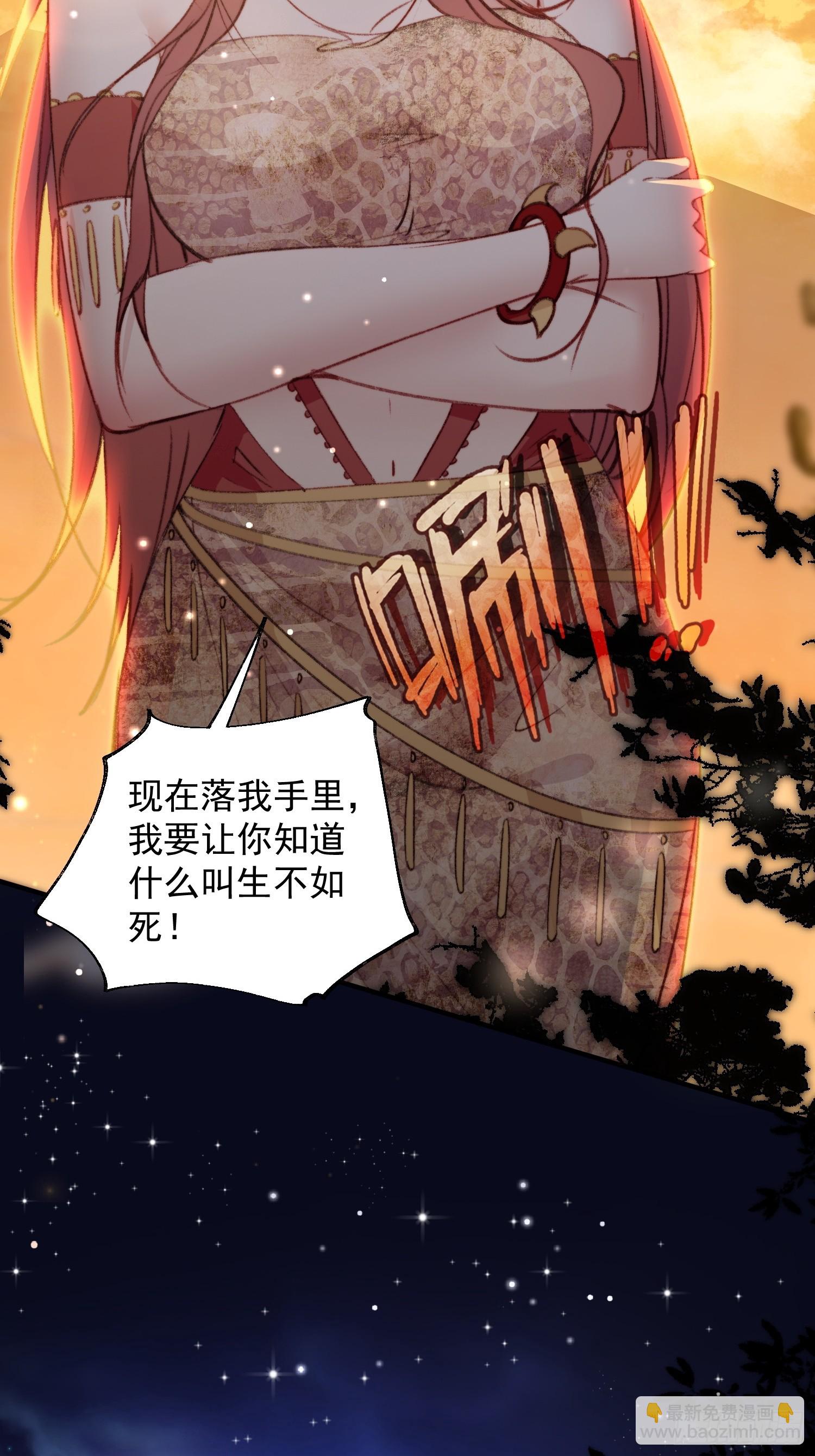 第11话死里逃生(1/2)-第12话