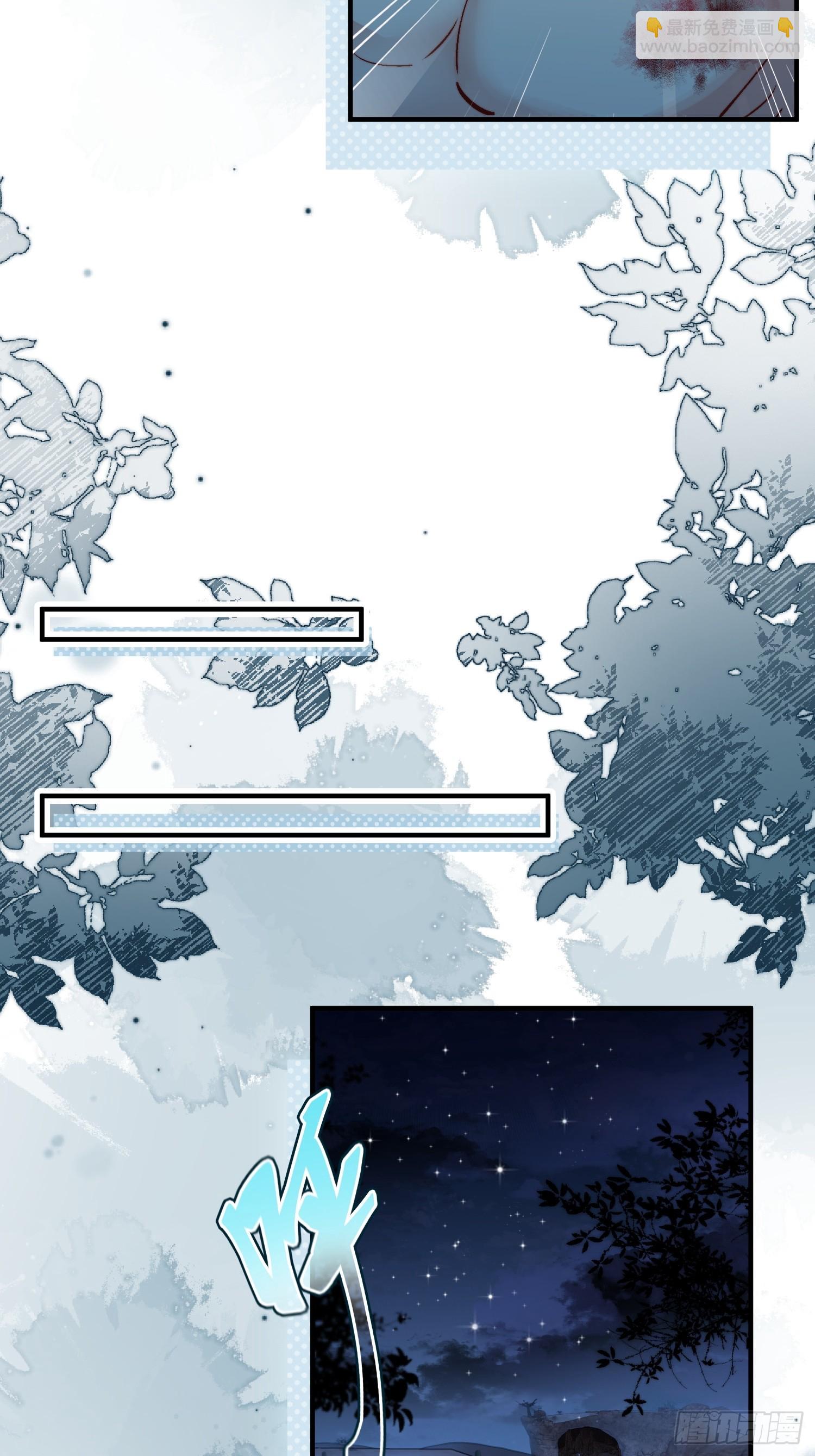 第11话死里逃生(1/2)-第12话