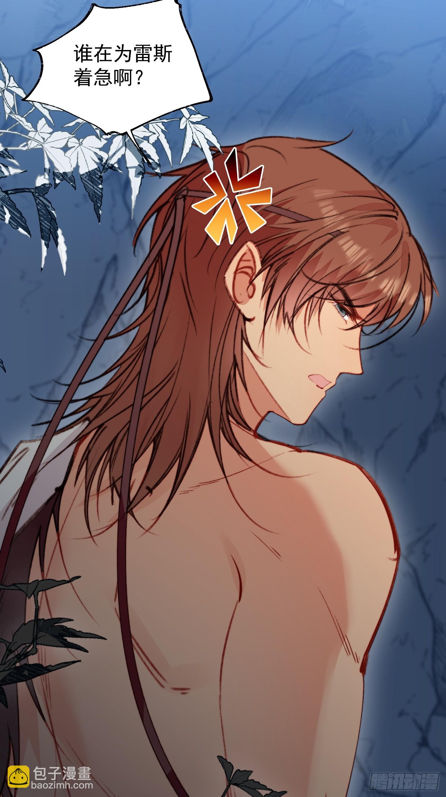 第11话死里逃生(1/2)-第12话