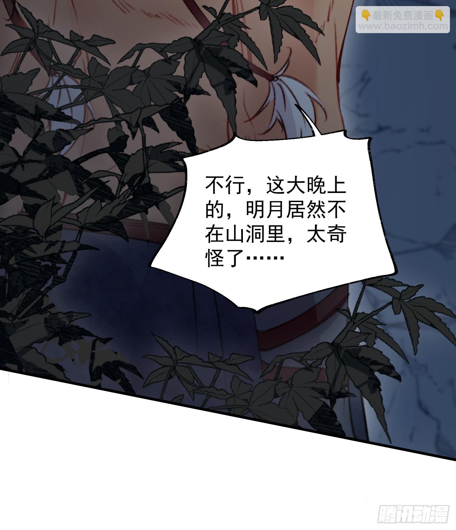 第11话死里逃生(1/2)-第12话