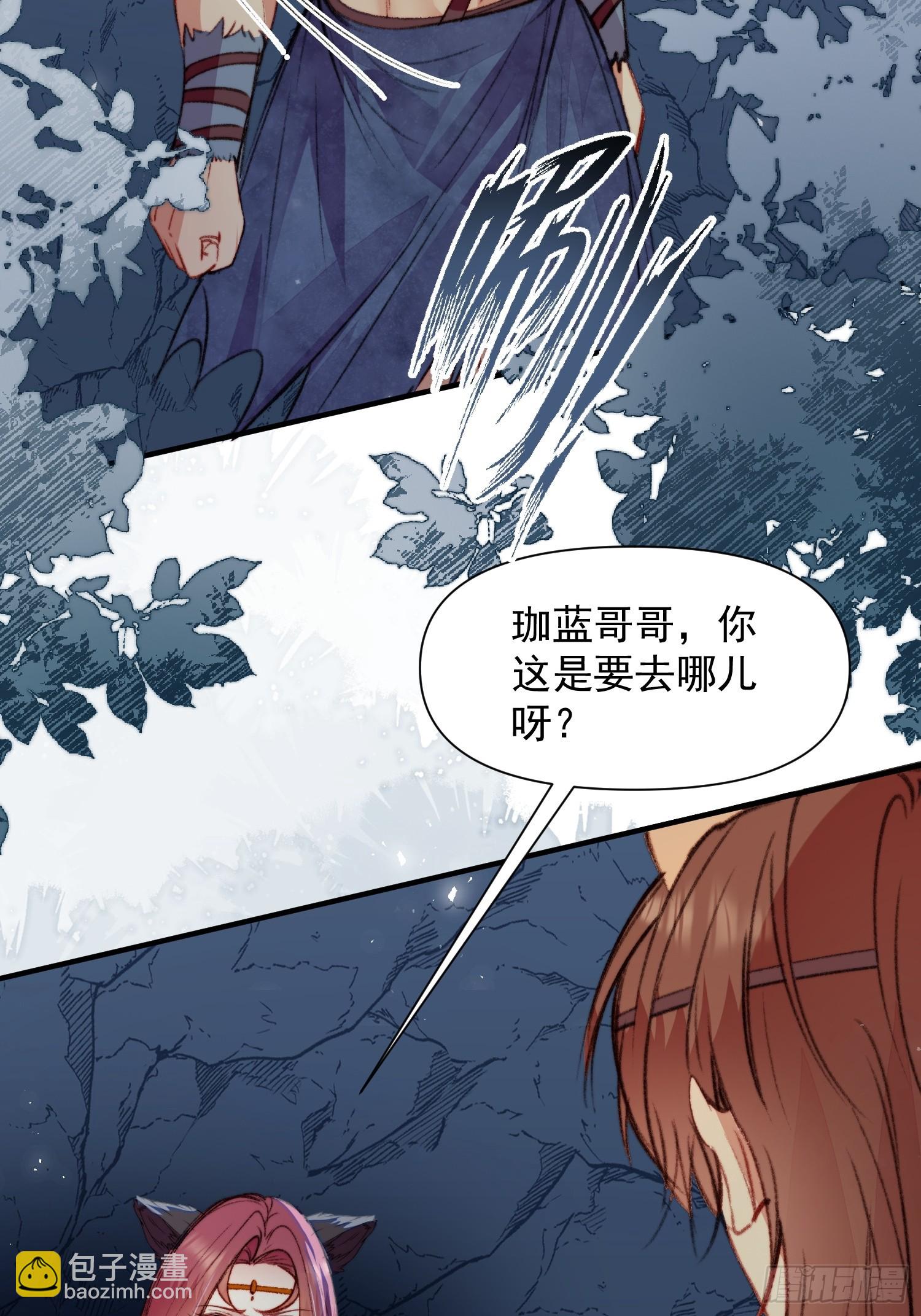 第11话死里逃生(1/2)-第12话